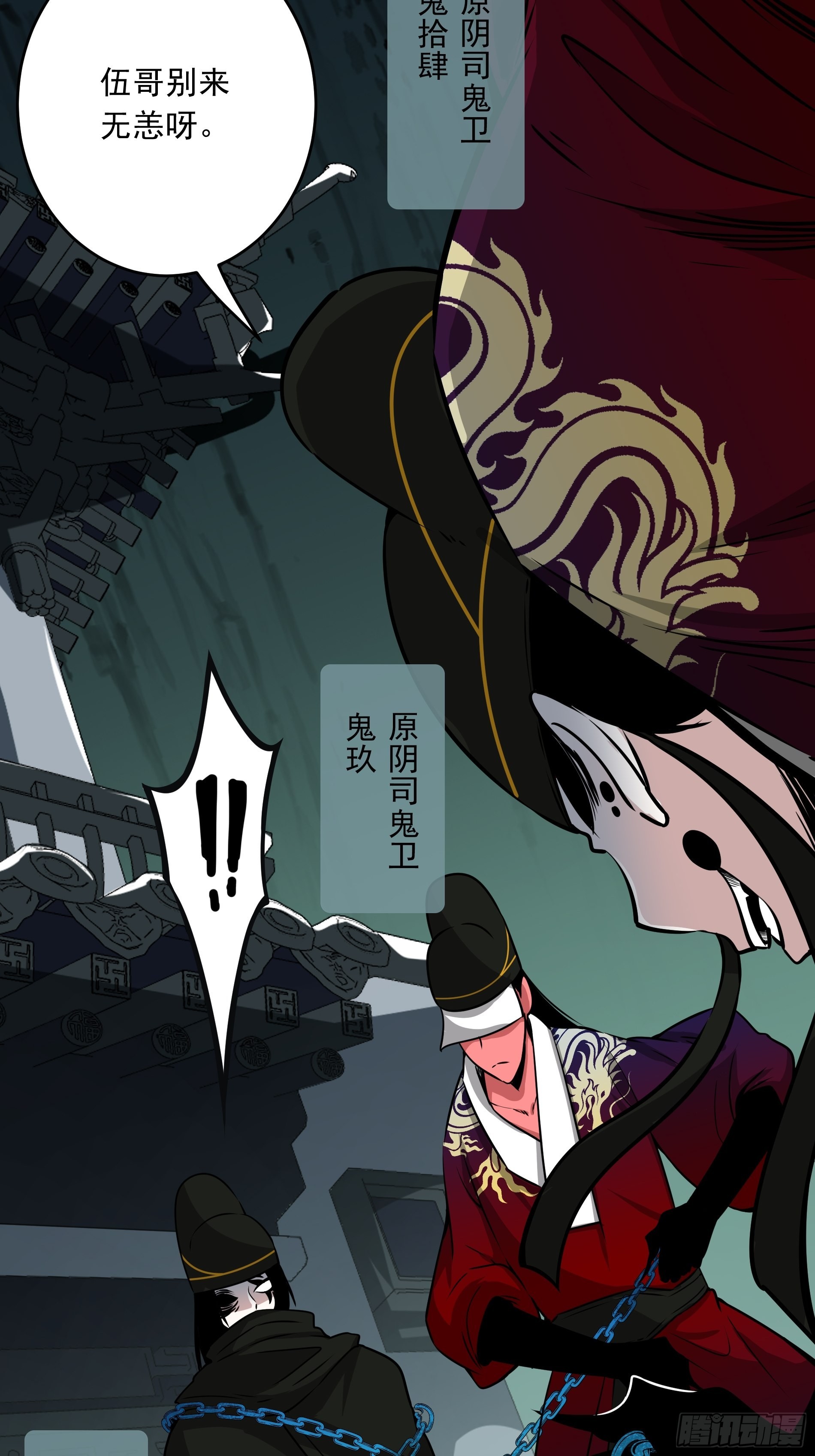 第四十六话：九穴归一！13