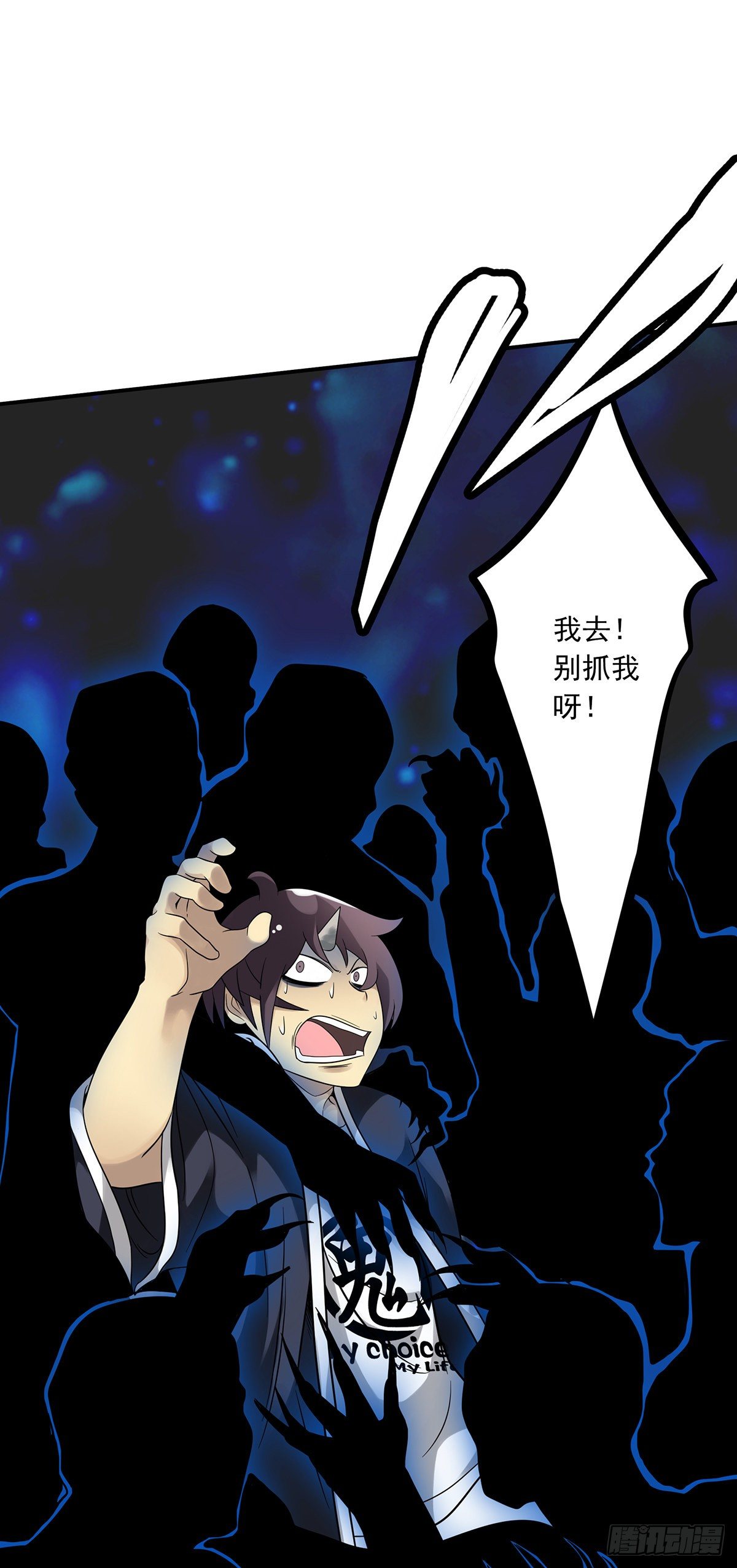 第十七话：另一个混沌空间33