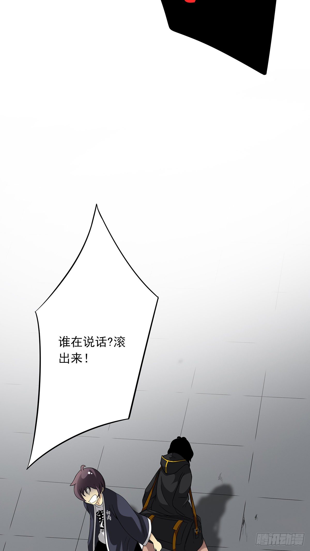 第十四话：你是来变戏法的吗？46