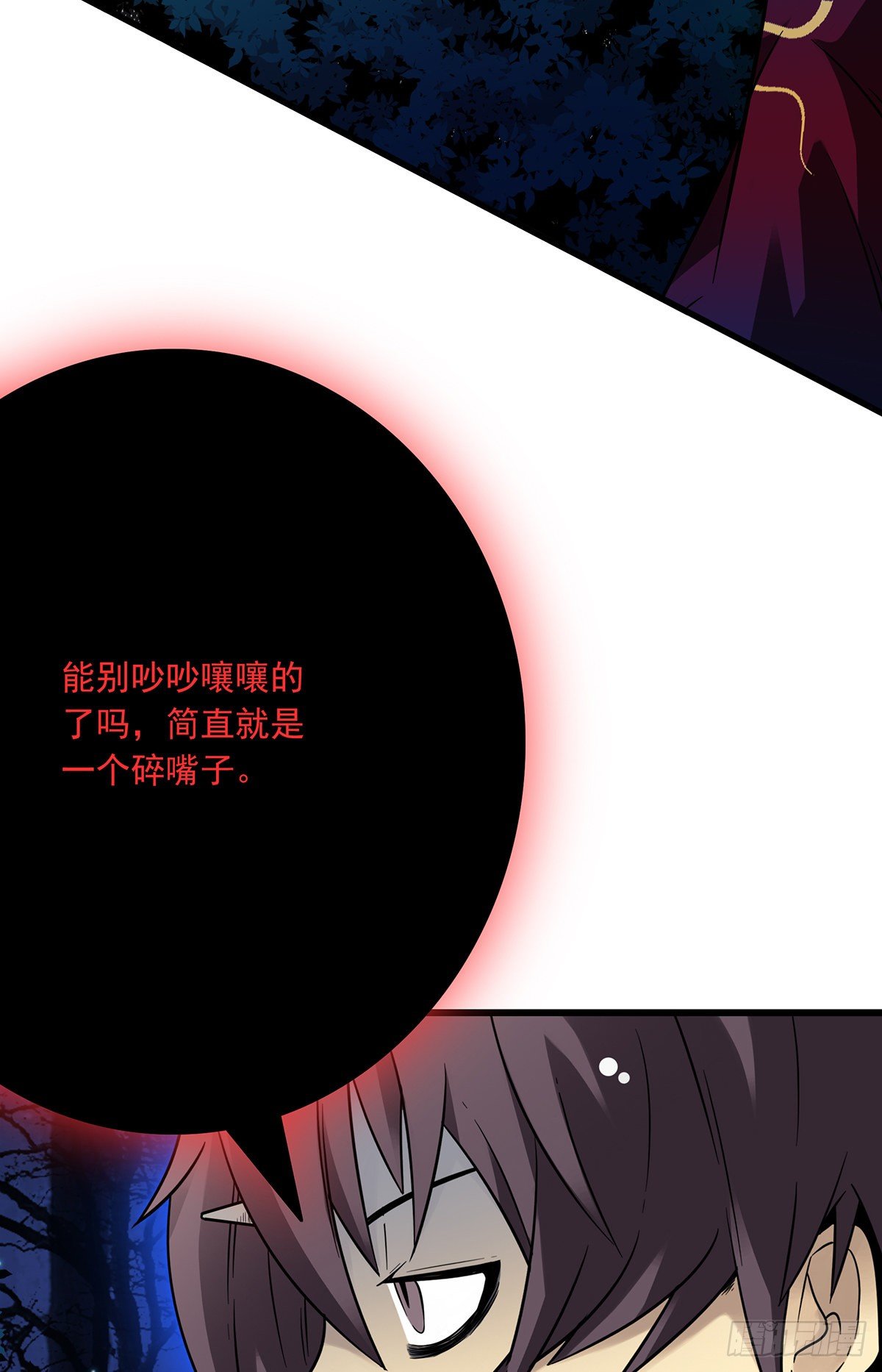 第八话：因为是我的3