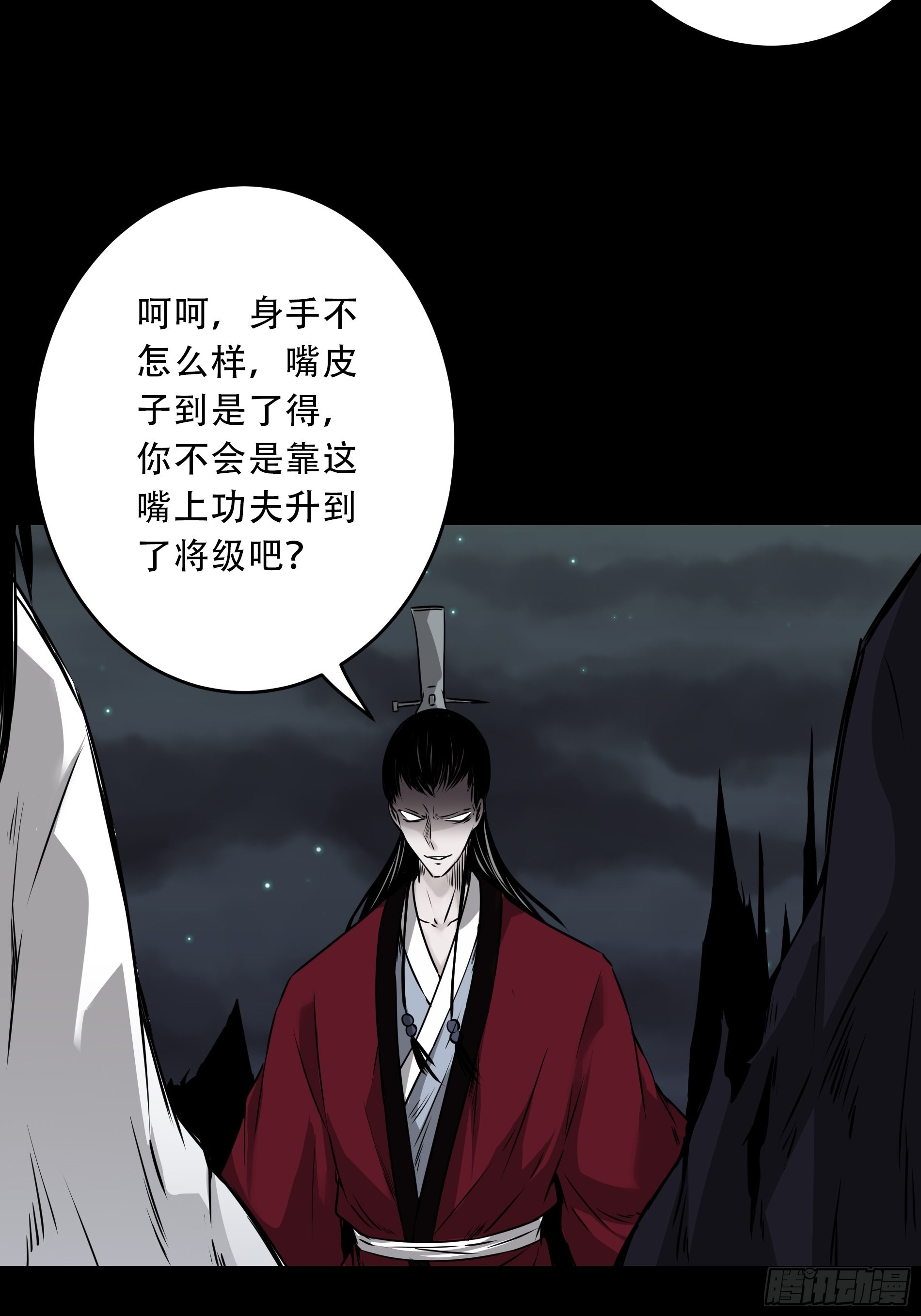 第四十九话：封刹阵！25