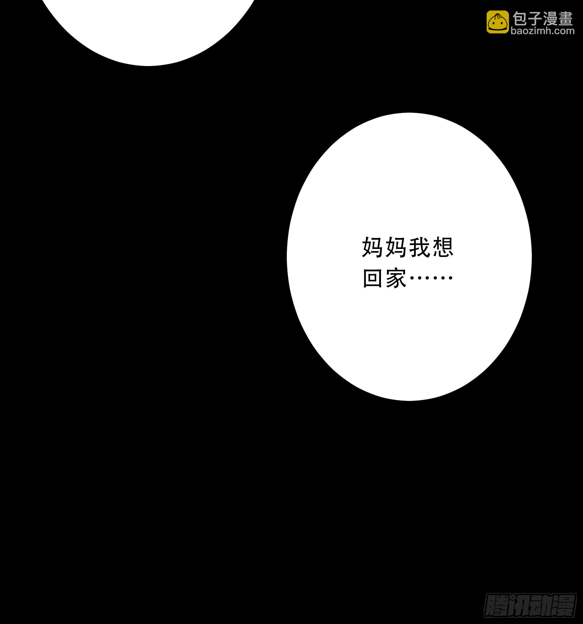 第四十九话：封刹阵！48