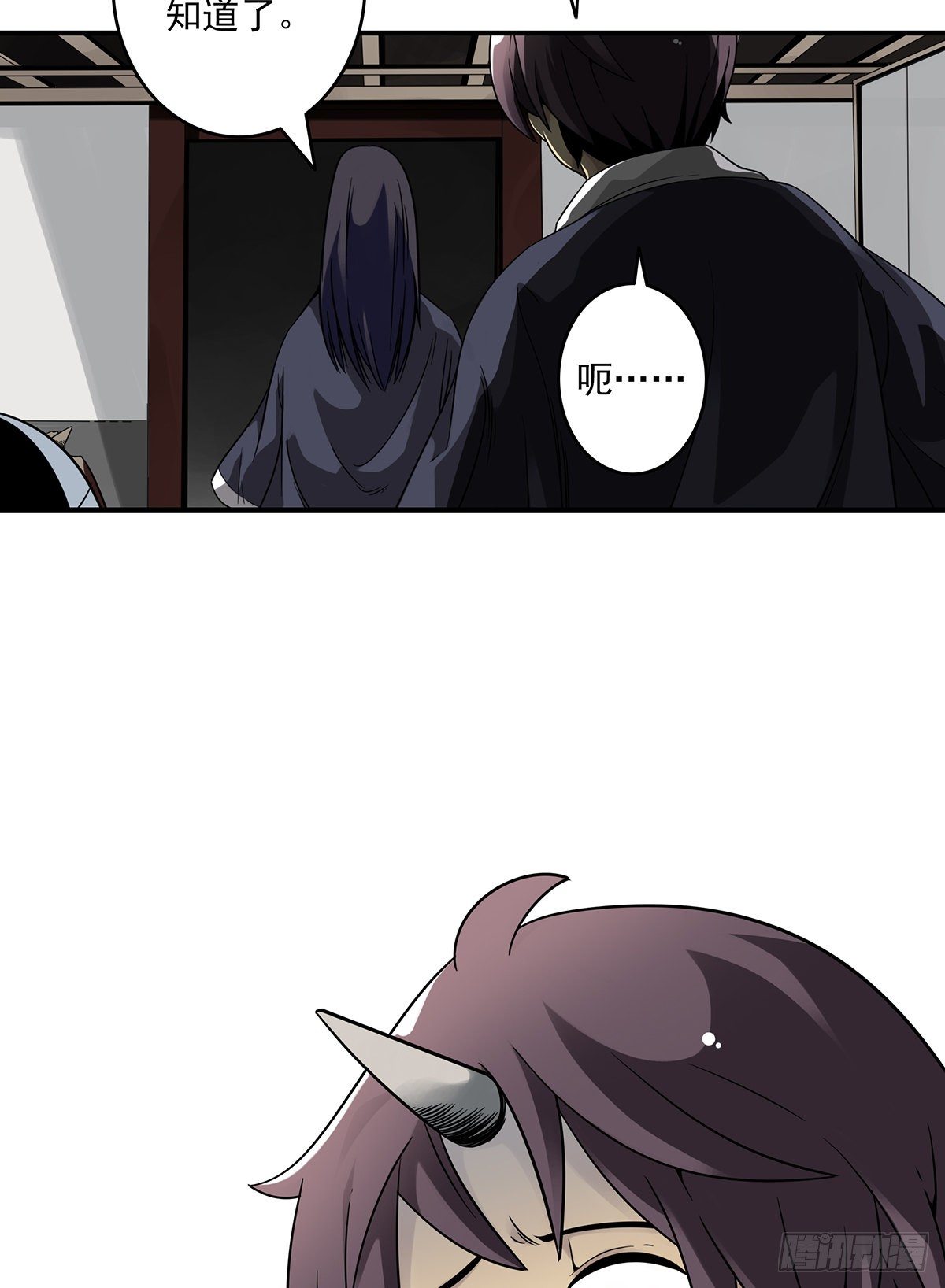 第四章：你失魂了66