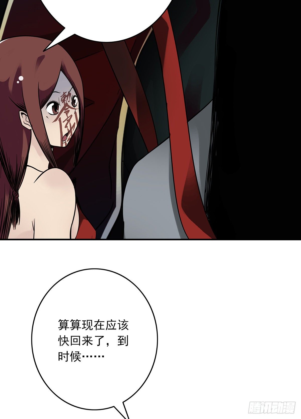 第九话：该去阳间了13