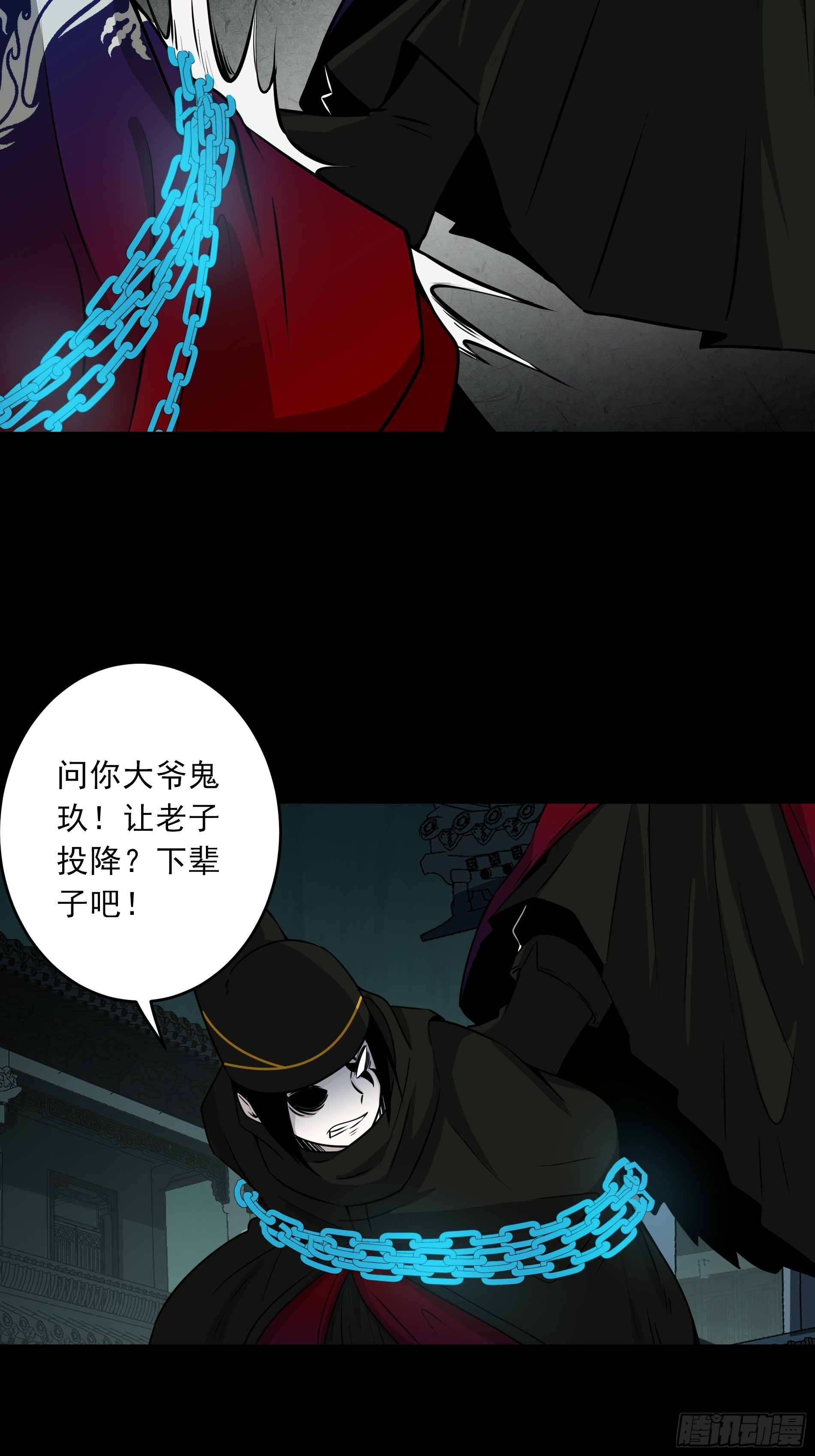 第四十六话：九穴归一！20