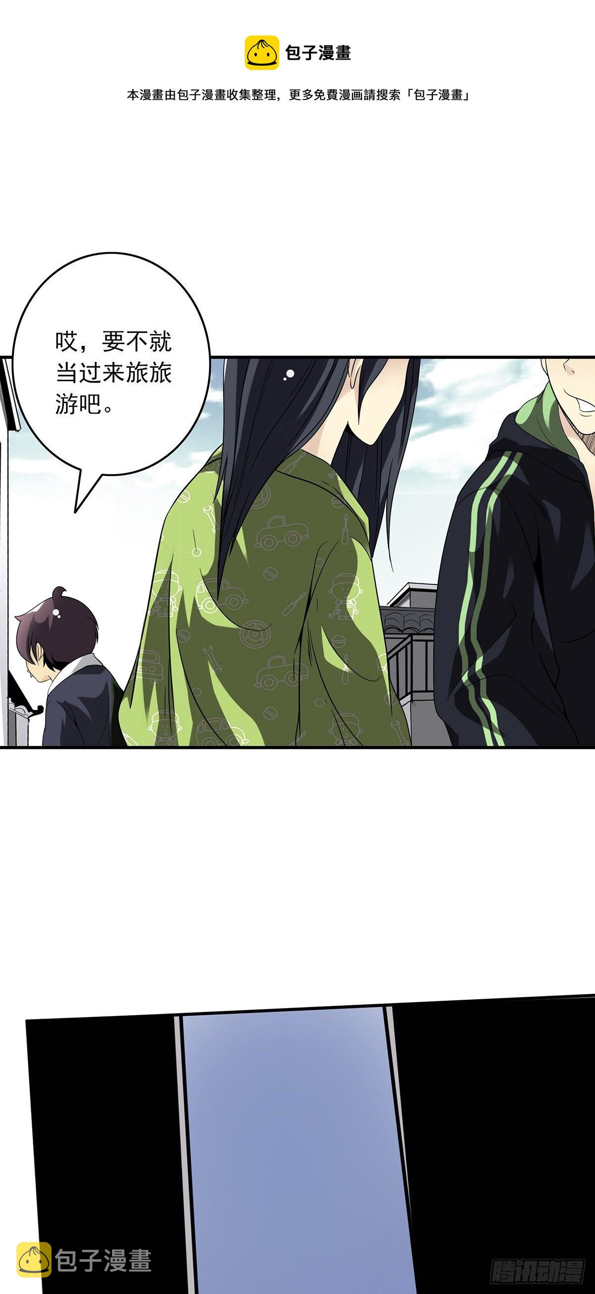 第三十话:伏家?控制起来！32
