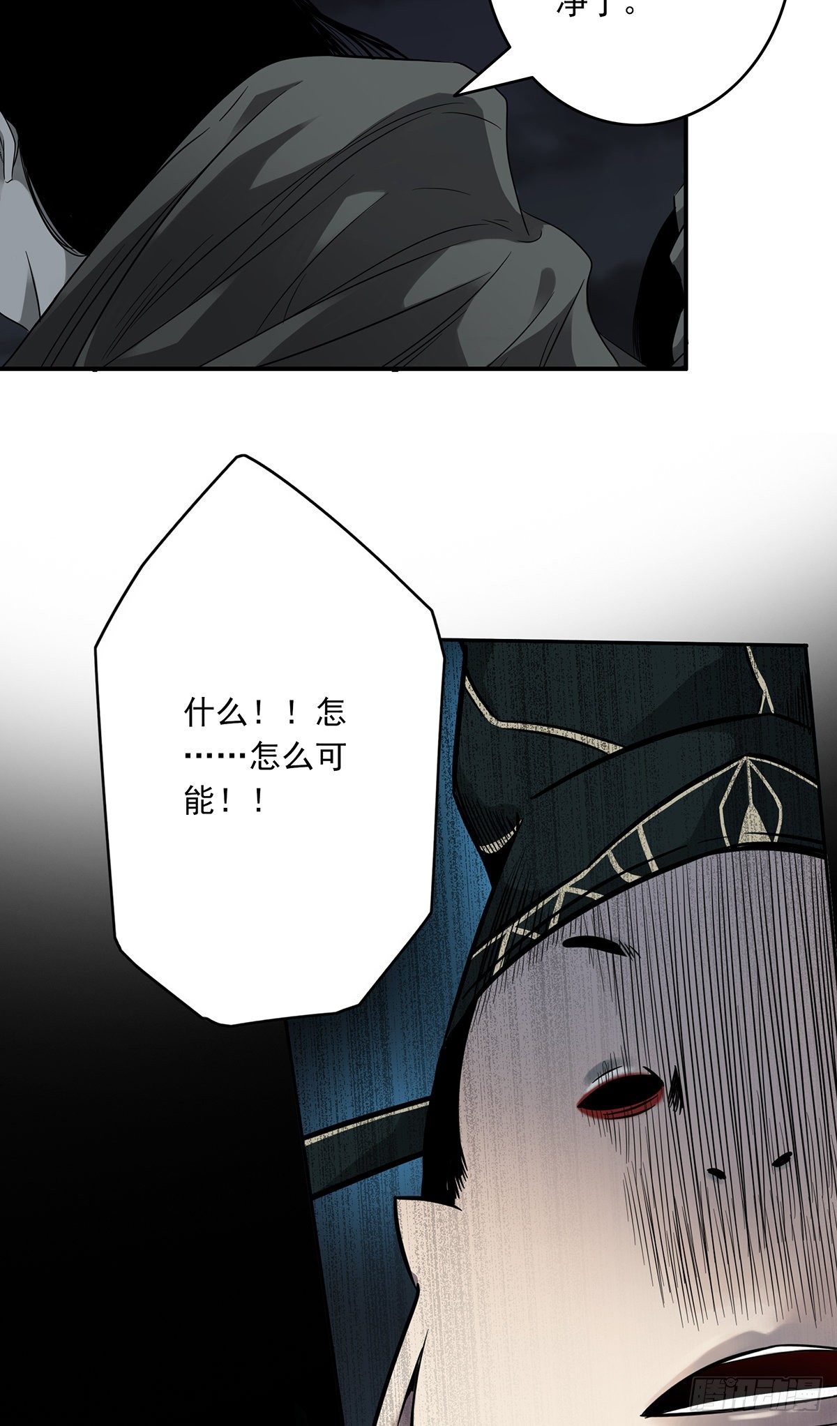第三话：学校没了？！56