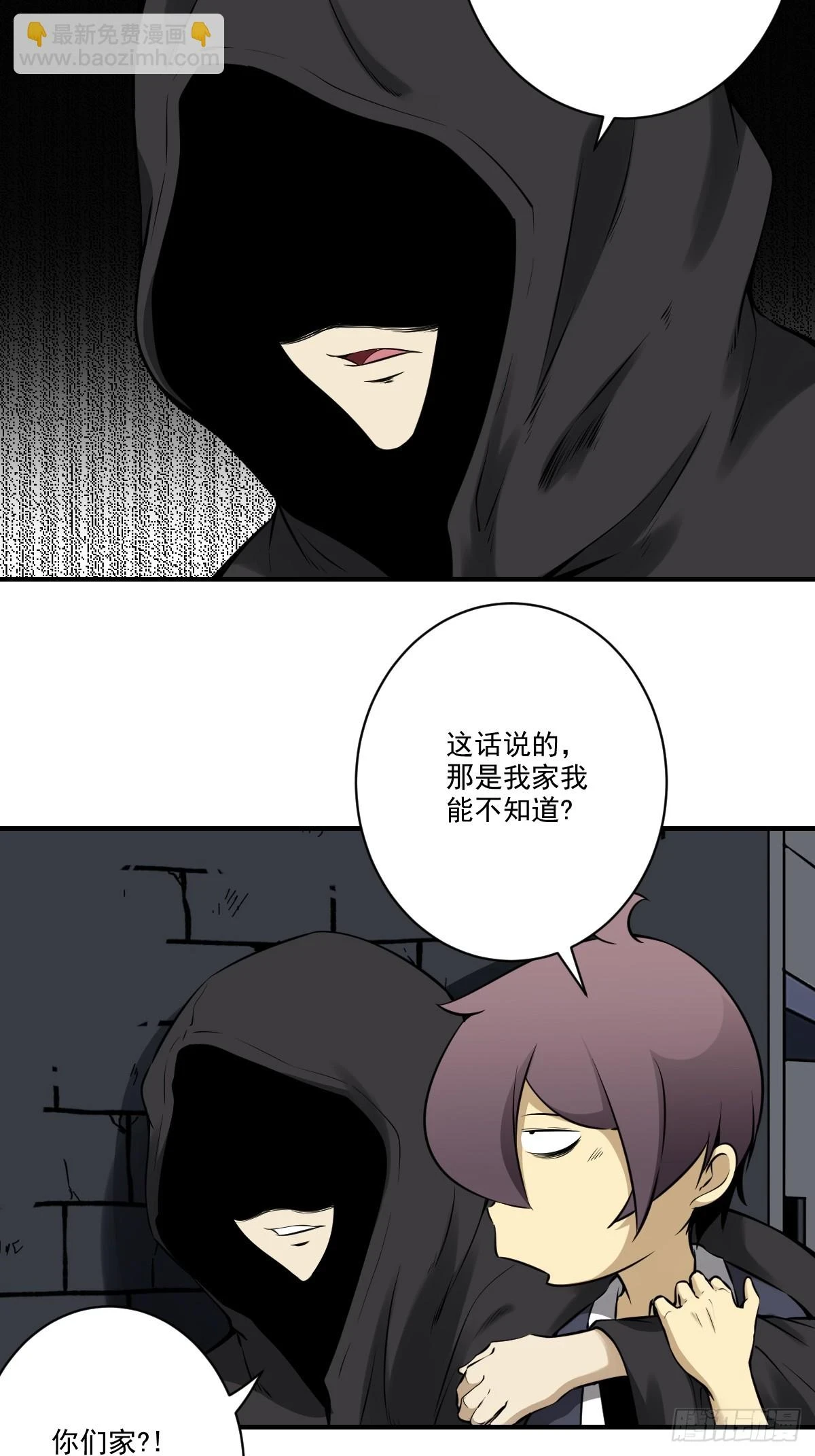 第九十七话：大妹子_!31