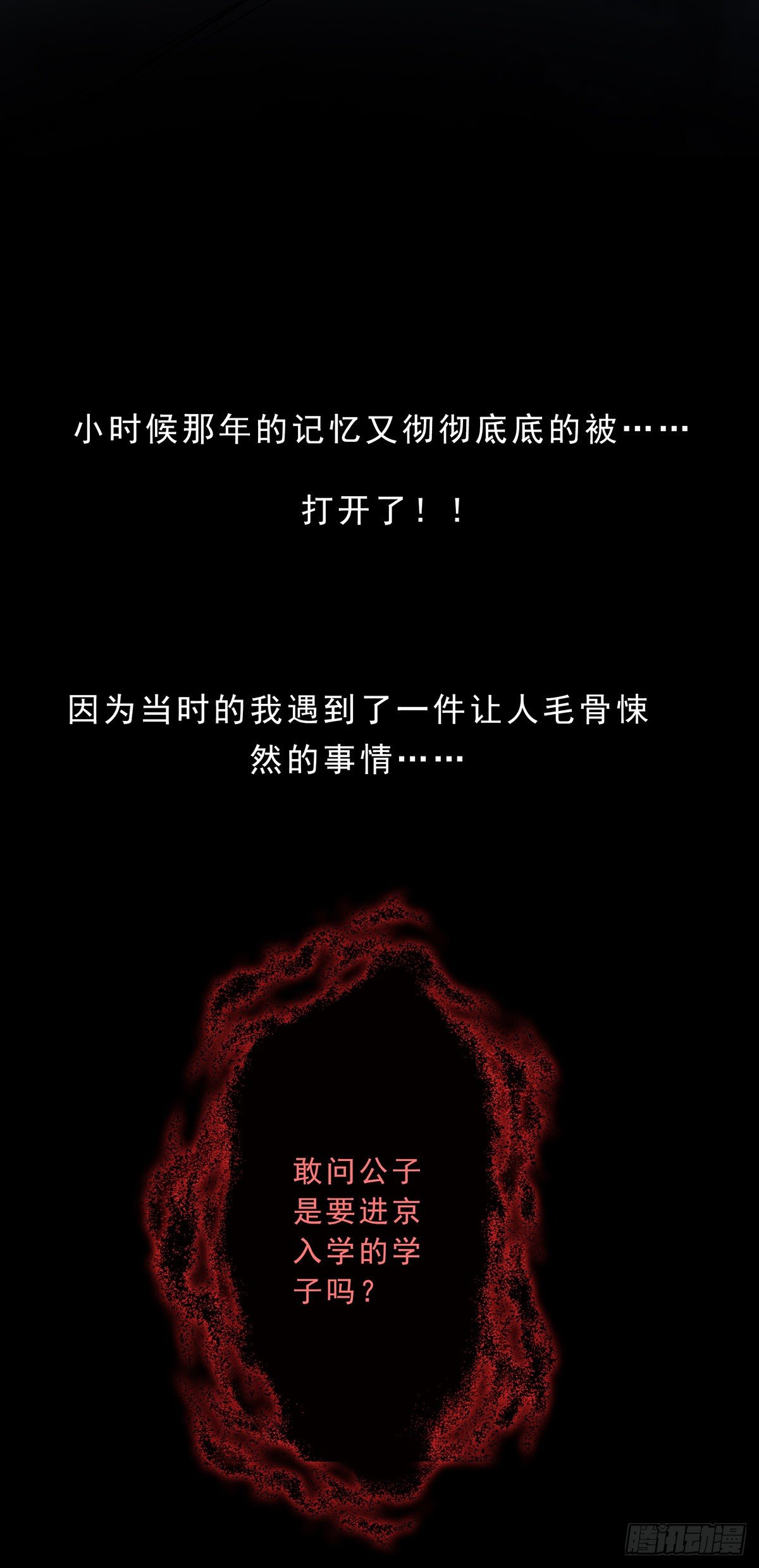 预告12