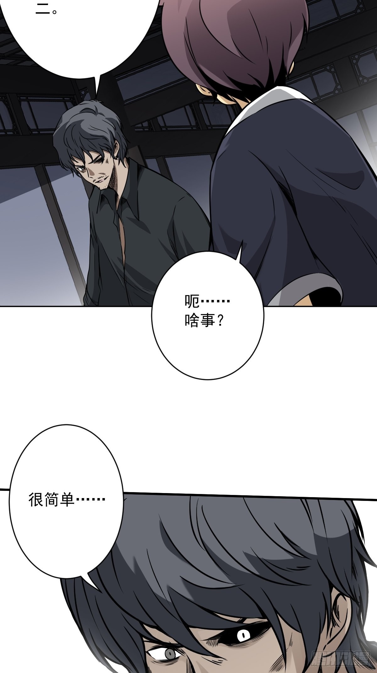 第六十四话：叫我一声舅舅。19