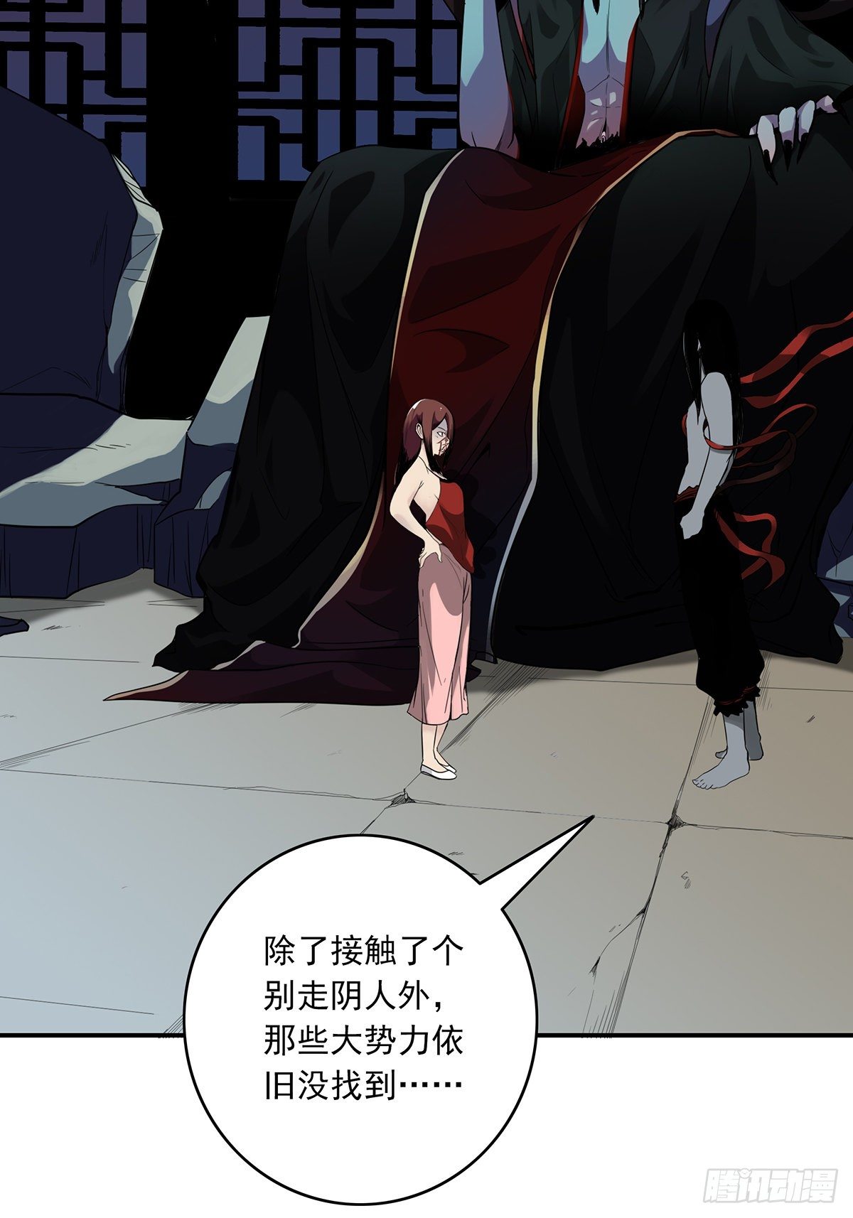 第九话：该去阳间了10