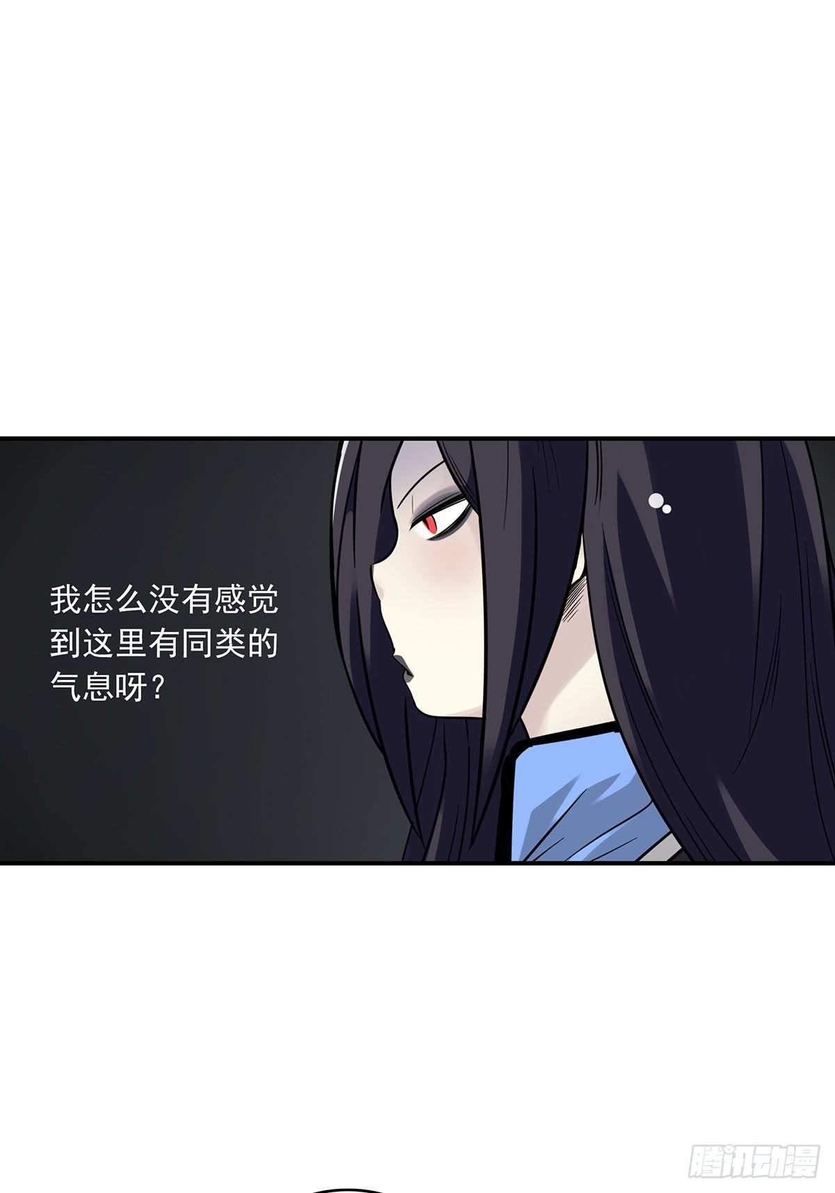 第十八话:阴阳不太平26