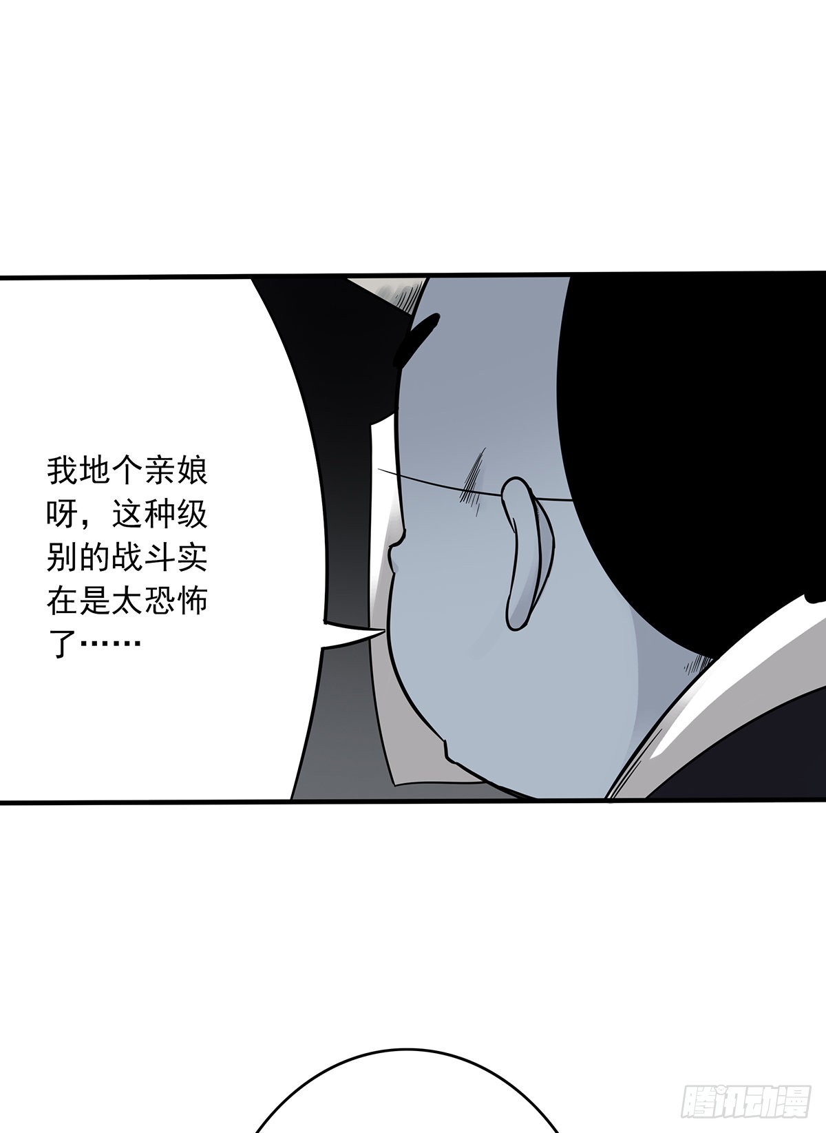 第三十五话：这个差事，我接了！38