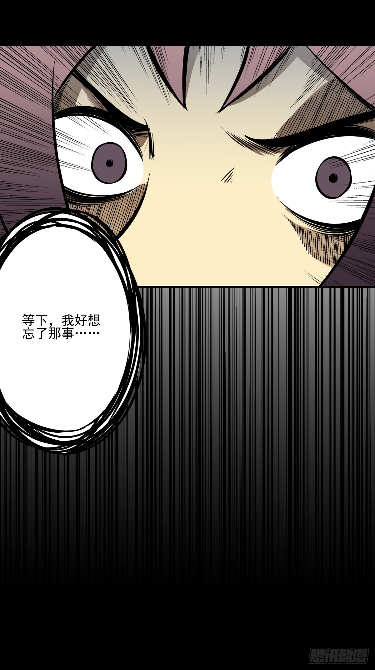 第八十八话：传承！22