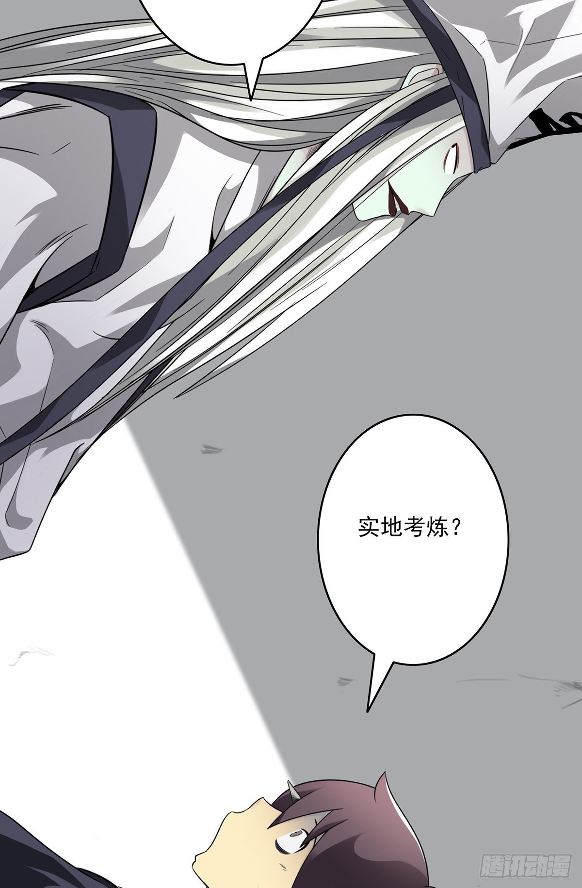 第十二话：试炼开始！23