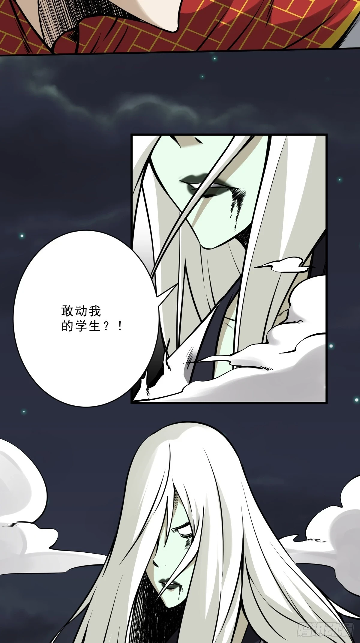 第九十一话：你还有多少魂力？！20