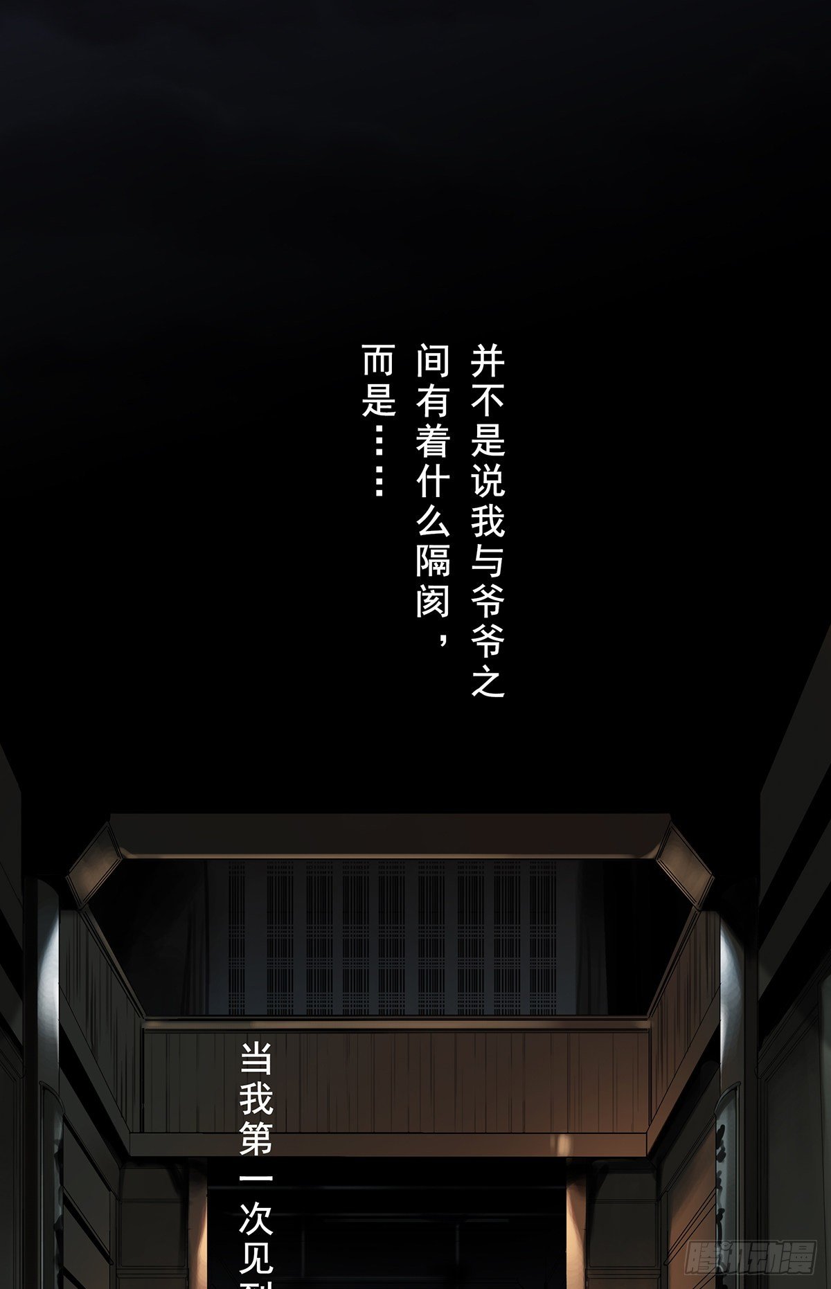 预告1