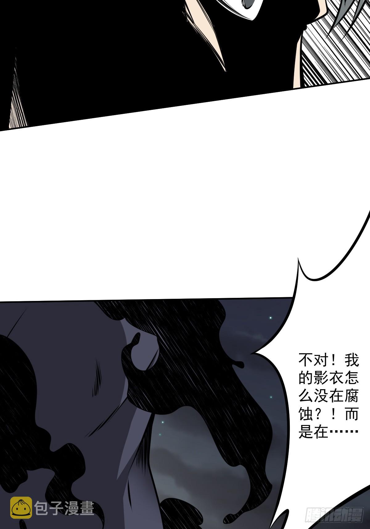 第七十六话：居家绝学？！39