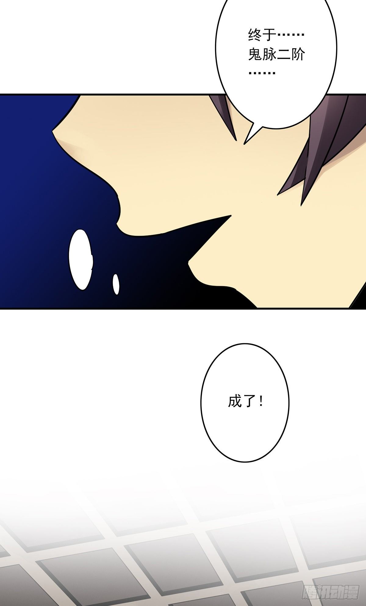 第十二话：试炼开始！8