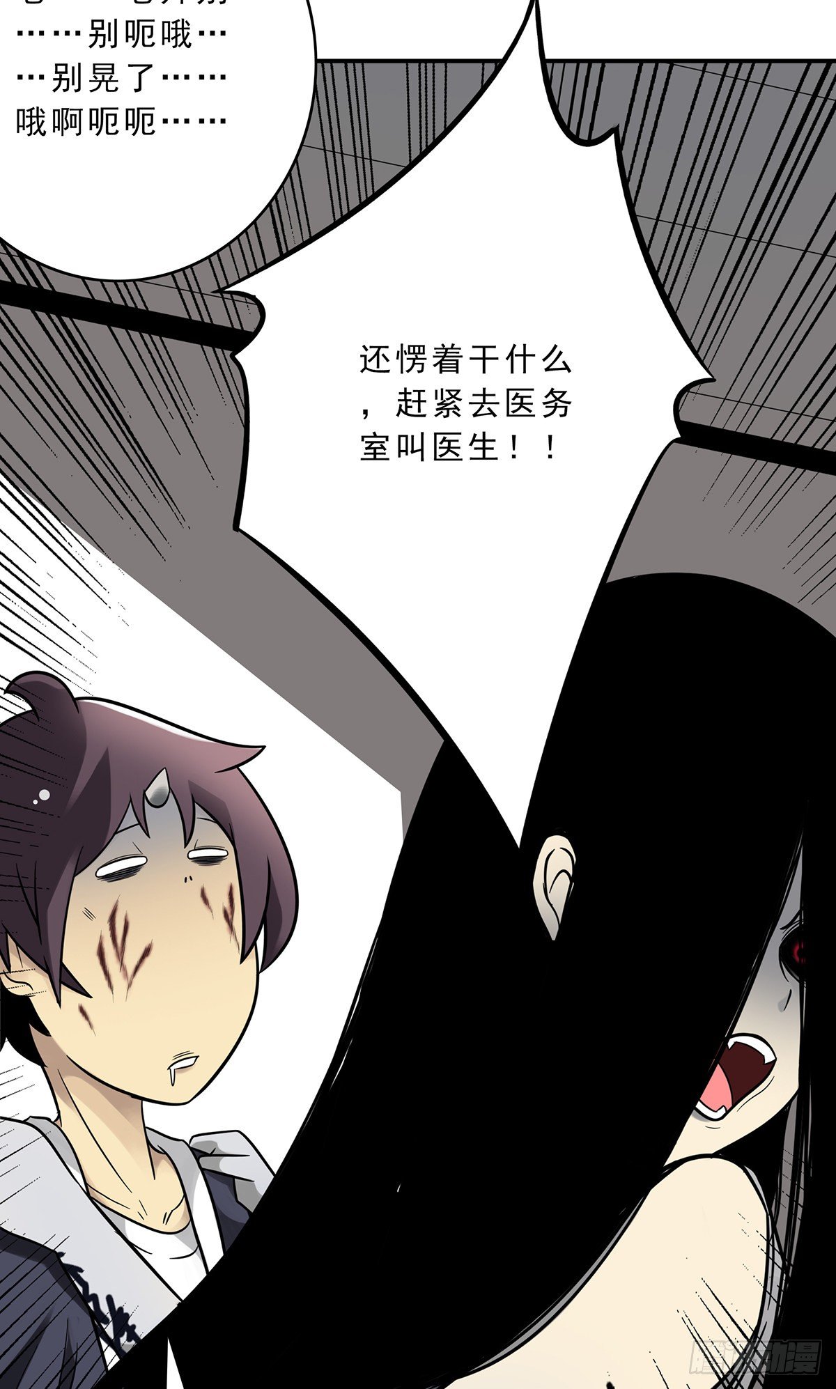 第十一话:老师您那过时了16