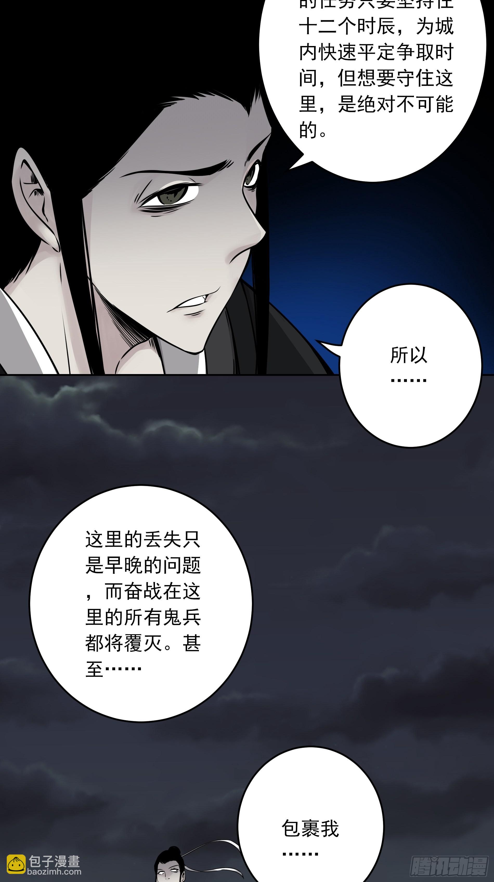 第四十七话：死守！10