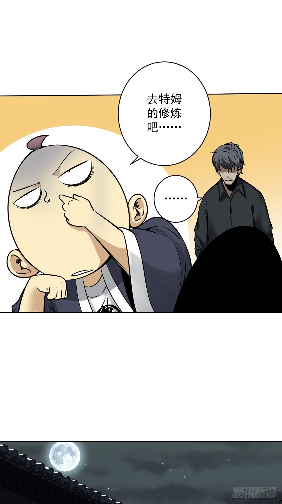 第六十七话：杀杀人，灭灭口。19