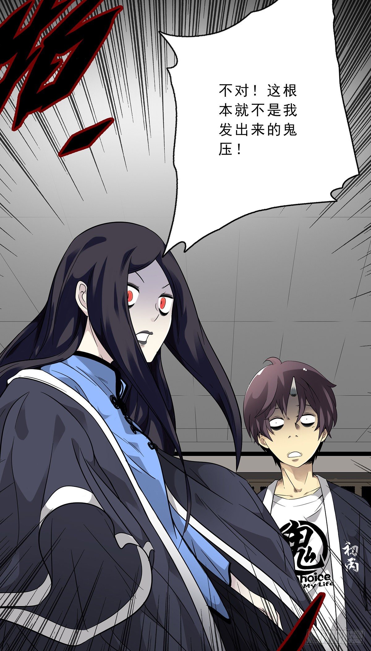 第三话：学校没了？！45
