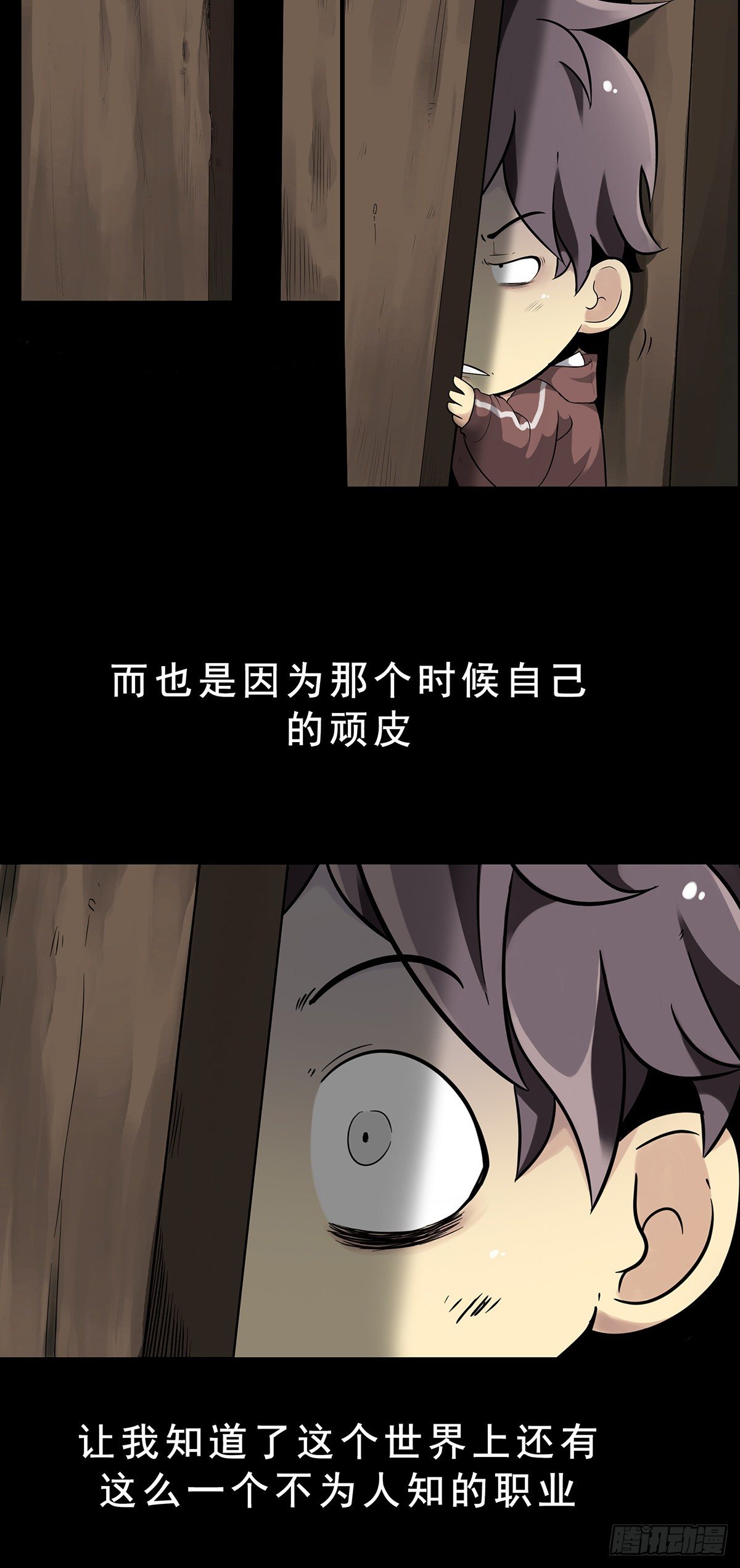 预告6