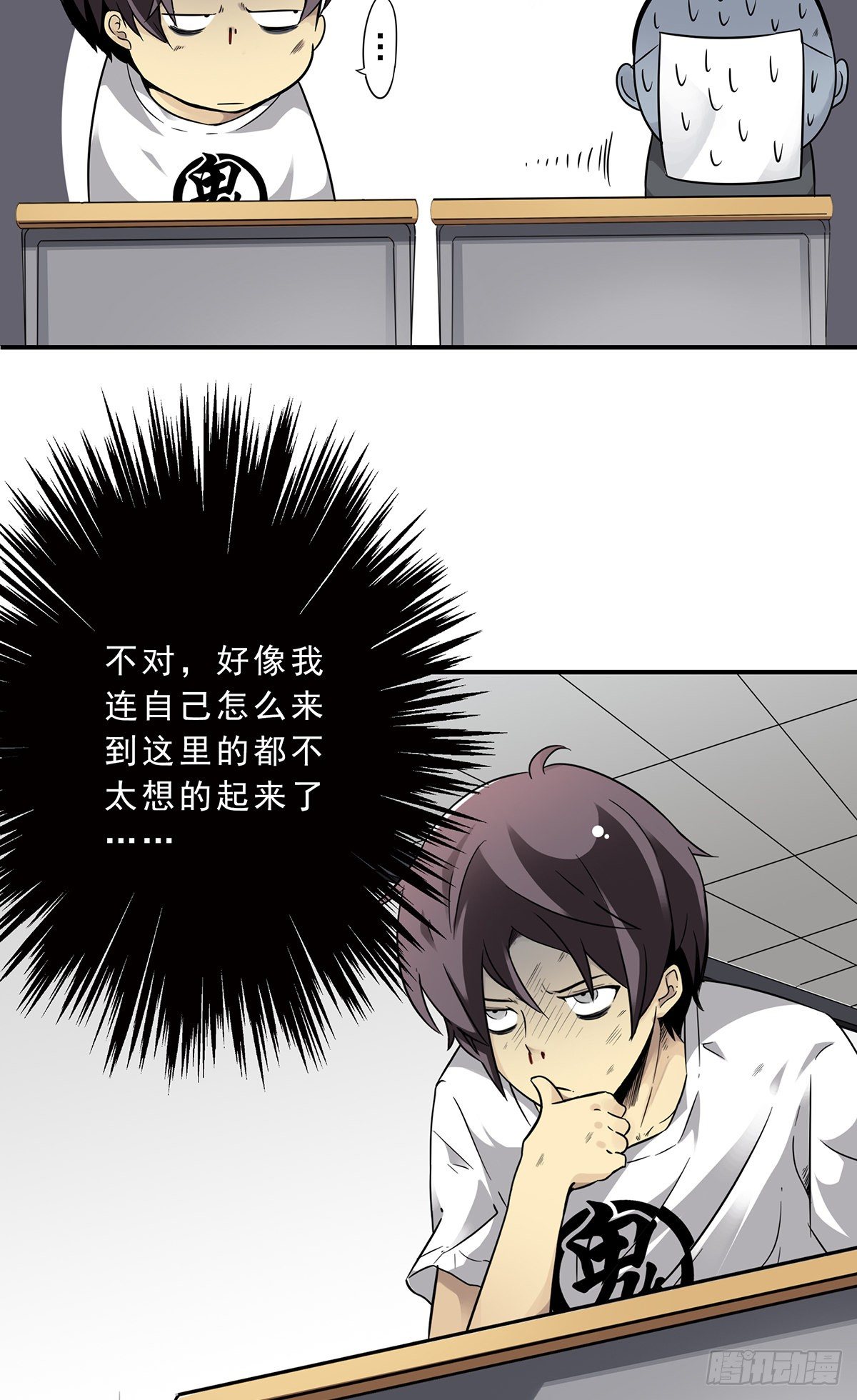 第二话：整蛊节目？15