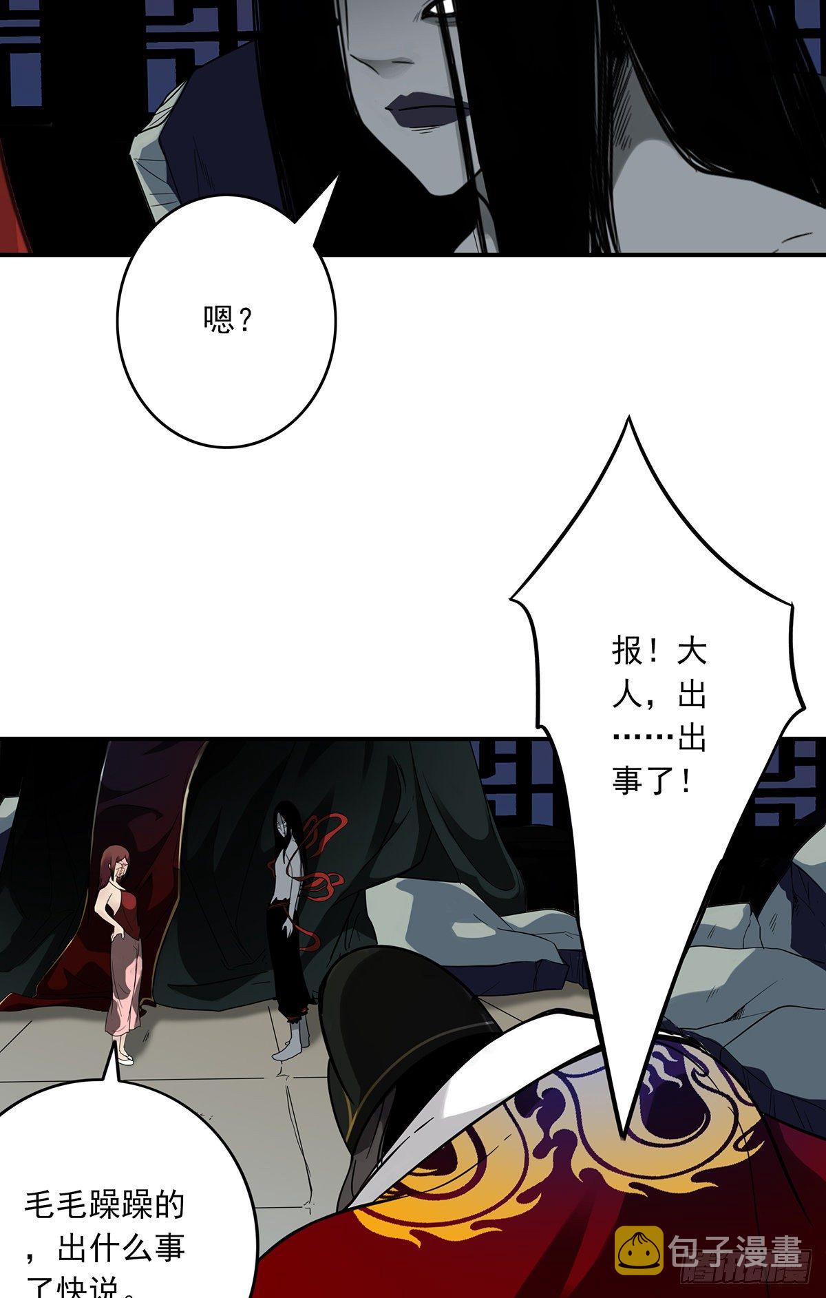 第九话：该去阳间了15