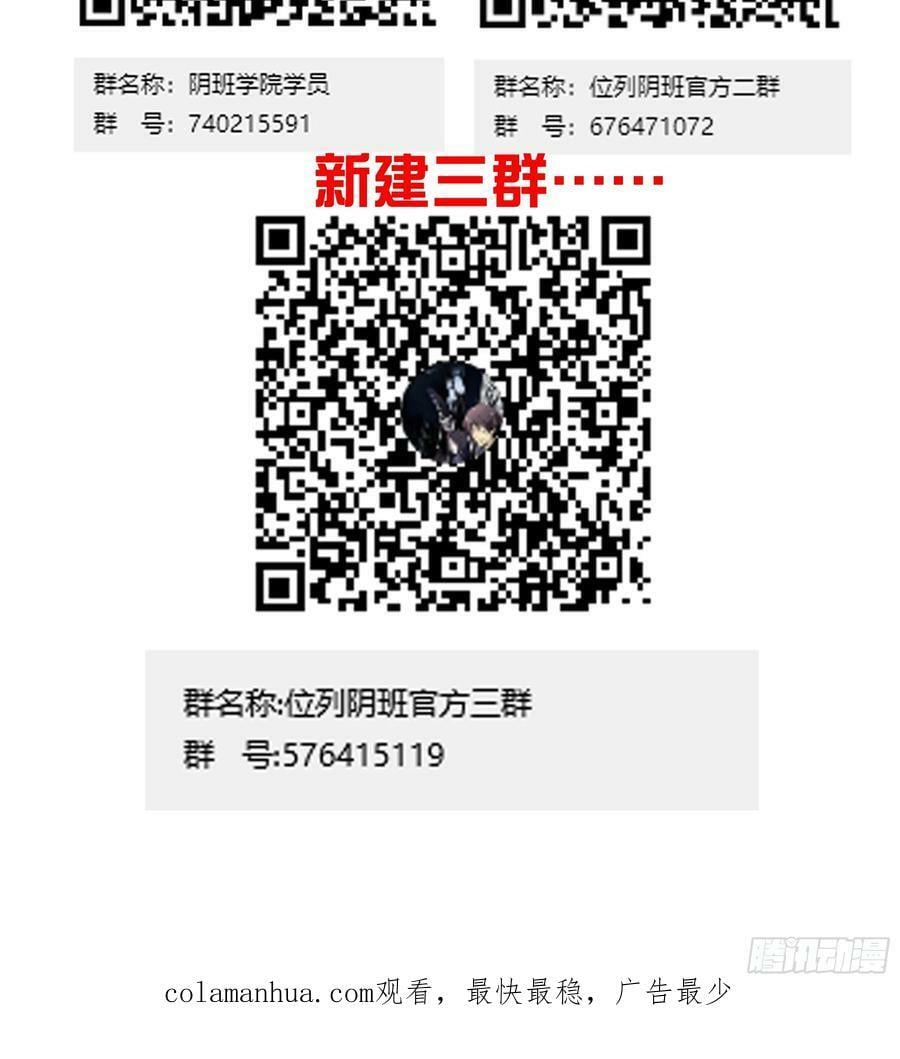第一百一十九话：还剩多少41