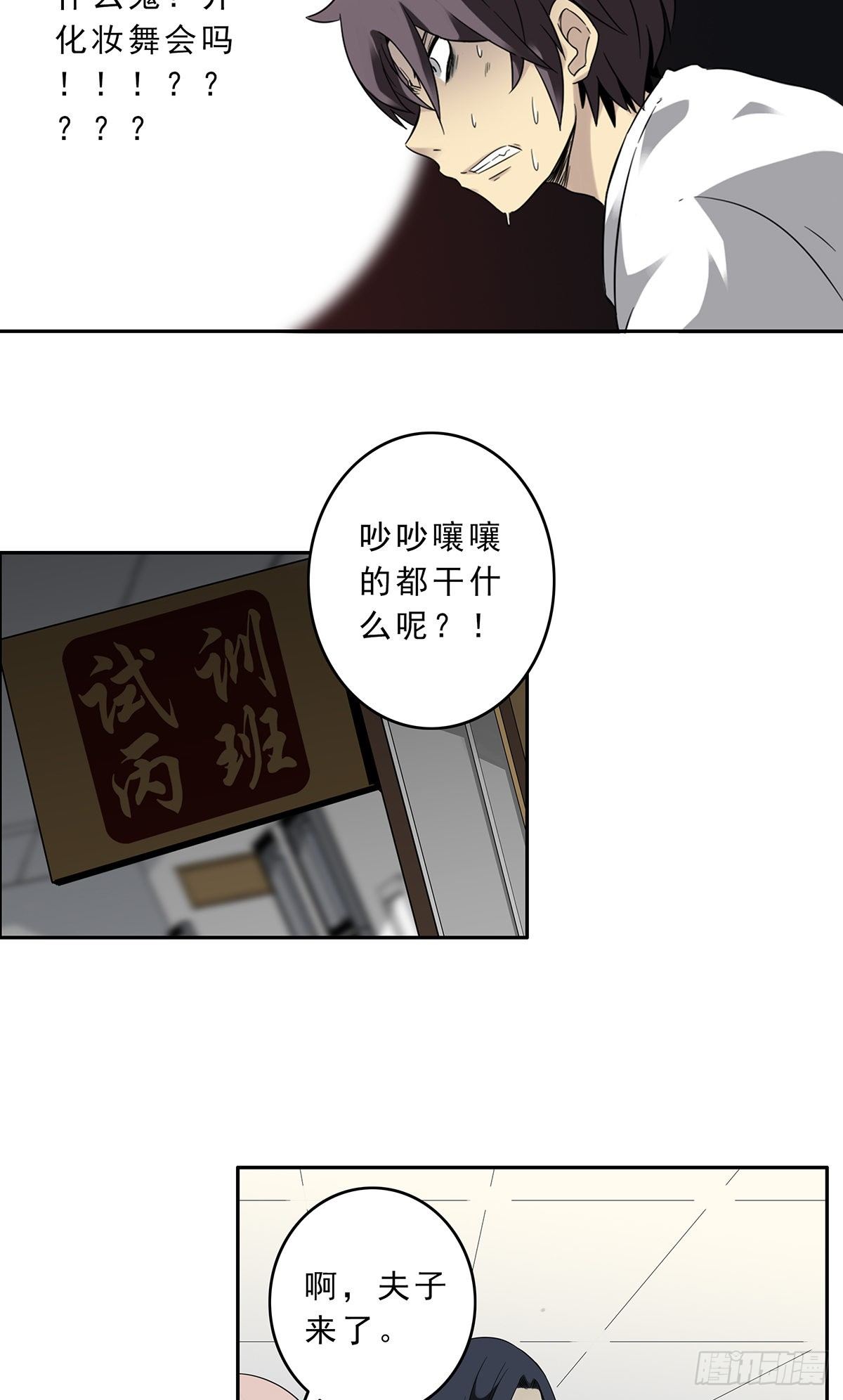 第一话：初到阴间62