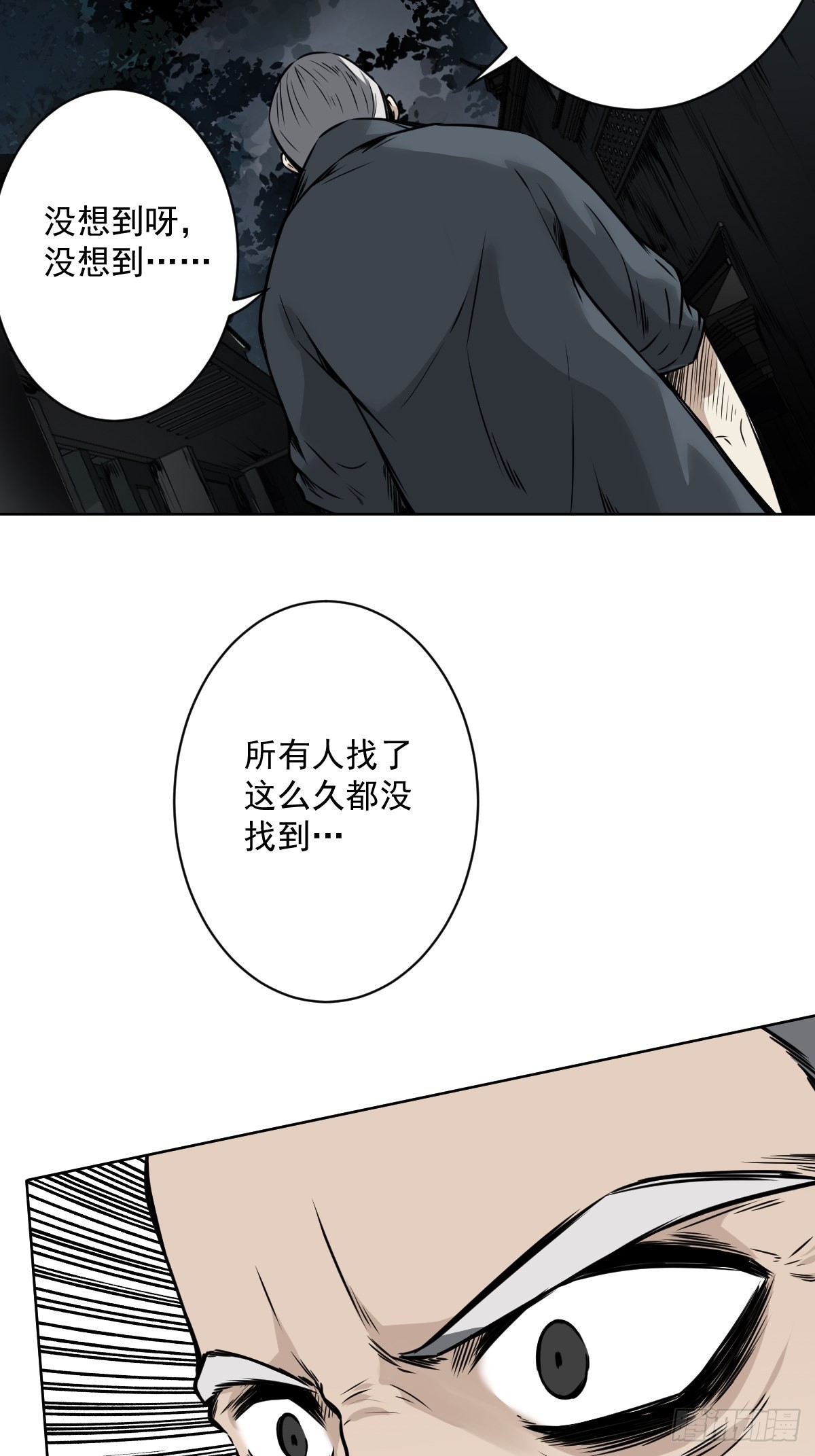 第五十九话：通阴境中期？！31