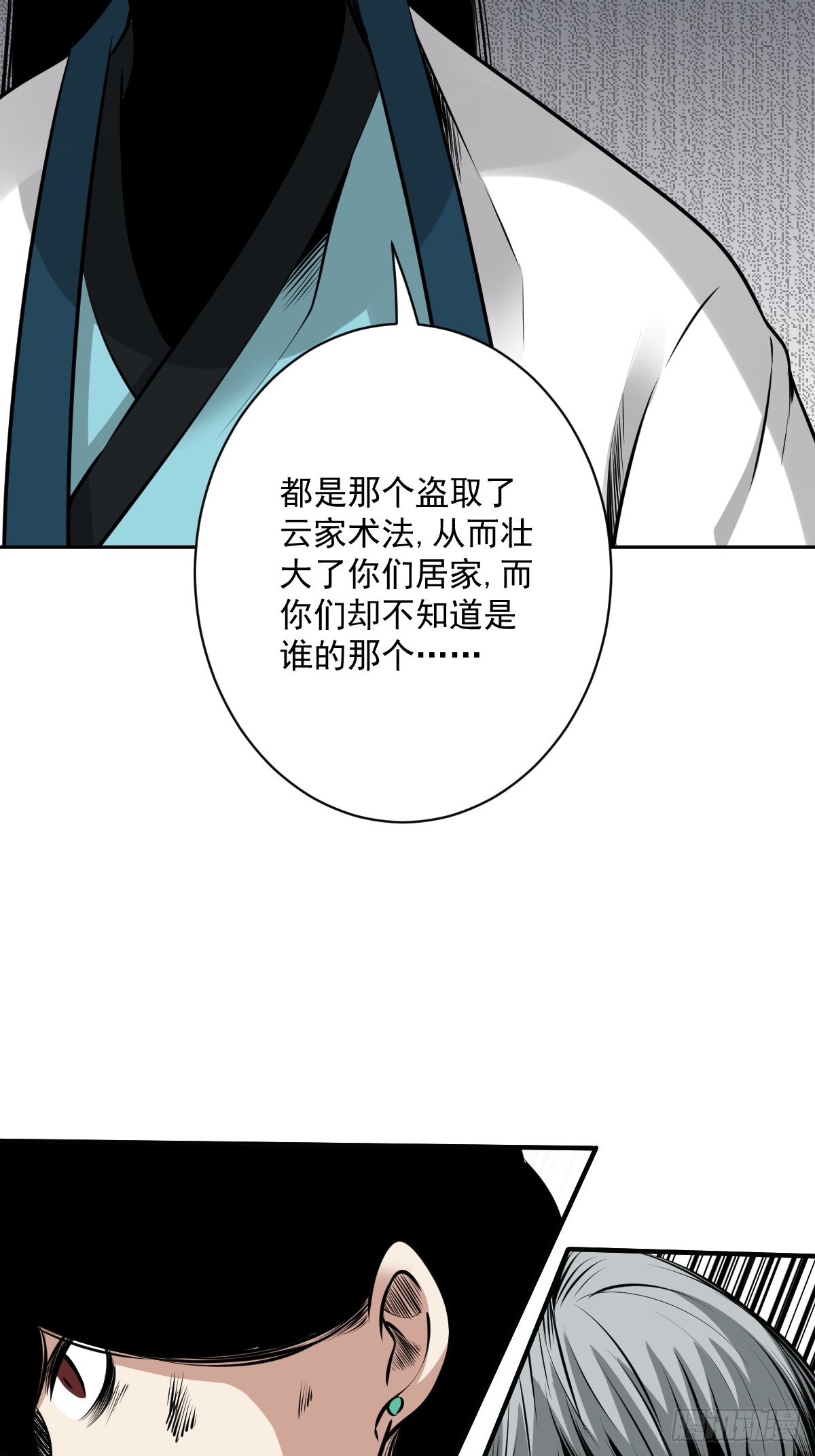 第七十六话：居家绝学？！34