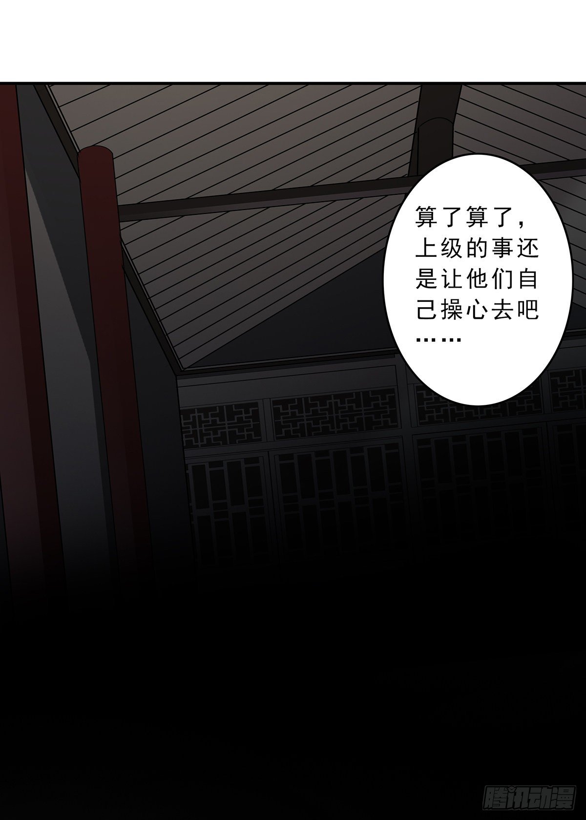 第十话：能吃的食物？！24