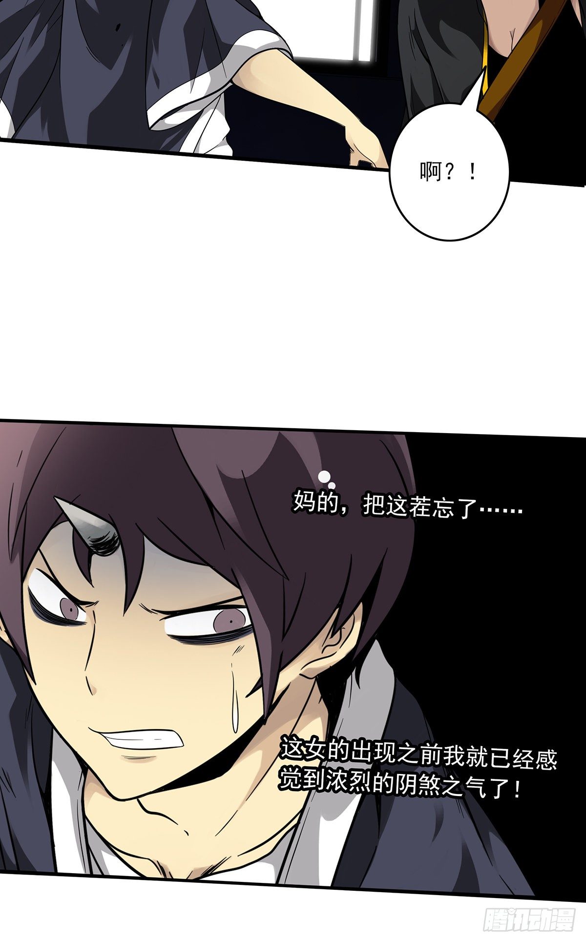 第十四话：你是来变戏法的吗？39