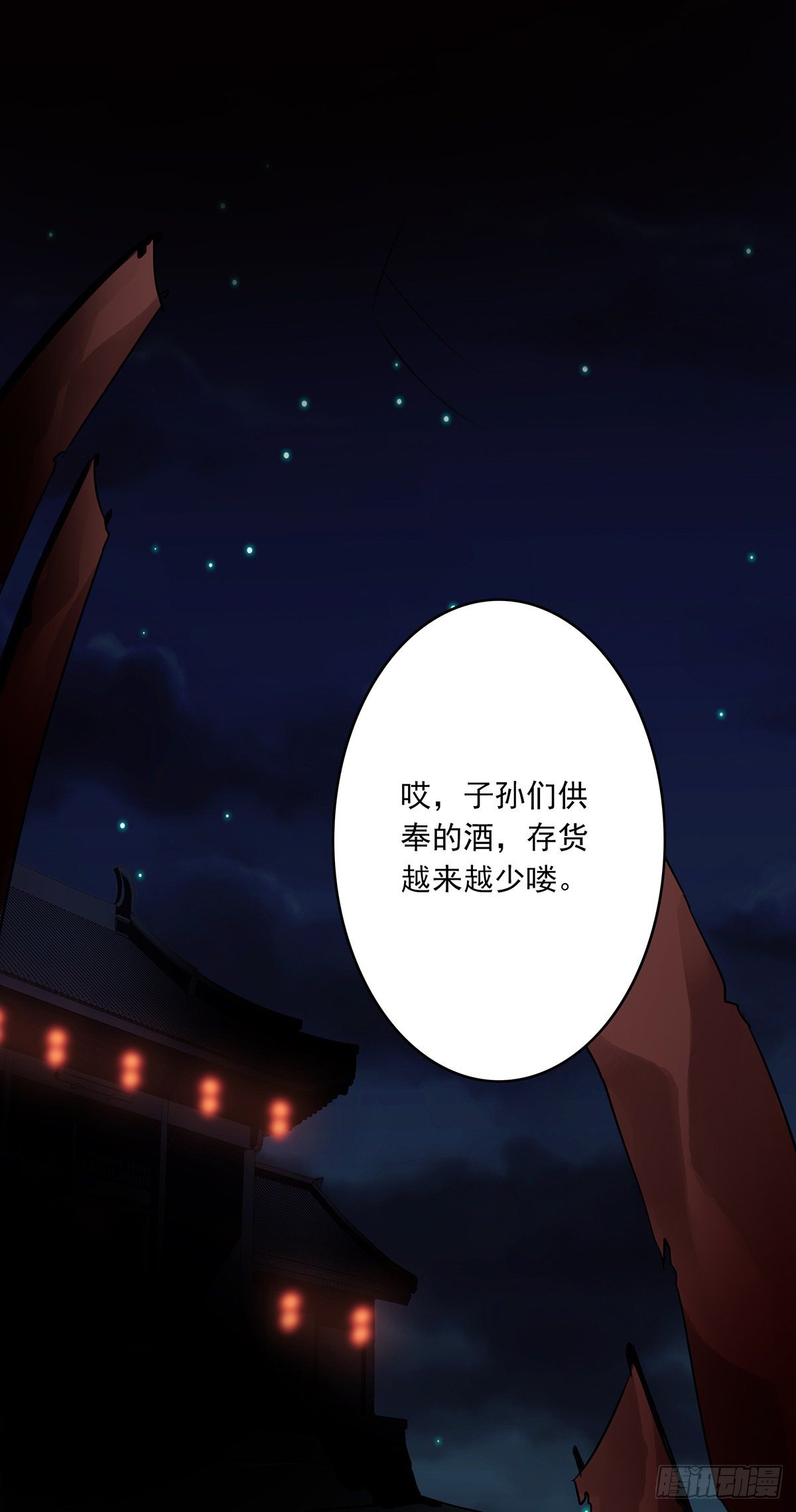 第十七话：另一个混沌空间1