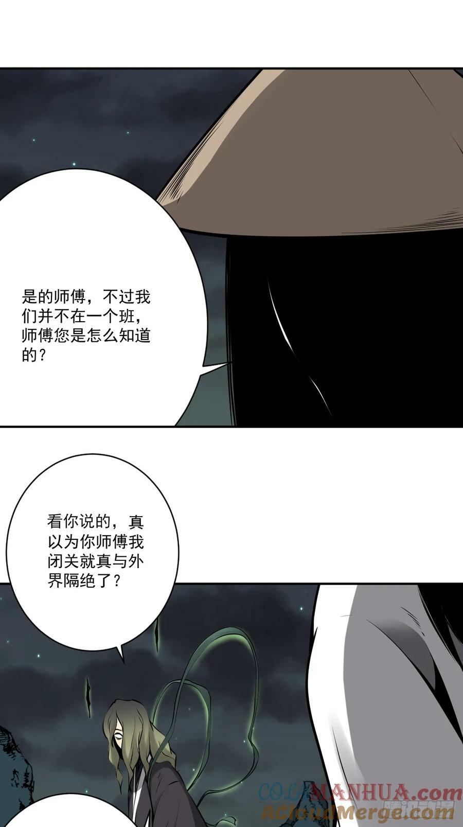 第一百零九话：放弃干子经！15