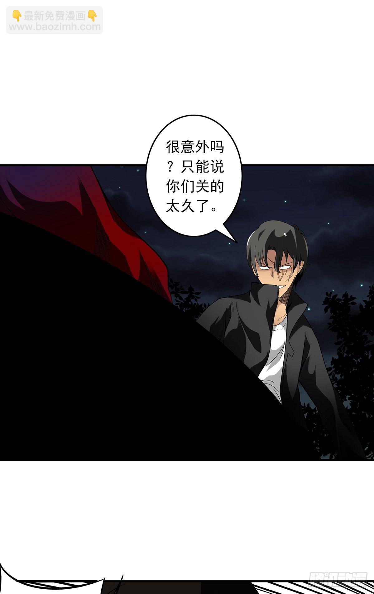 第三十四话：鬼邪VS地师46