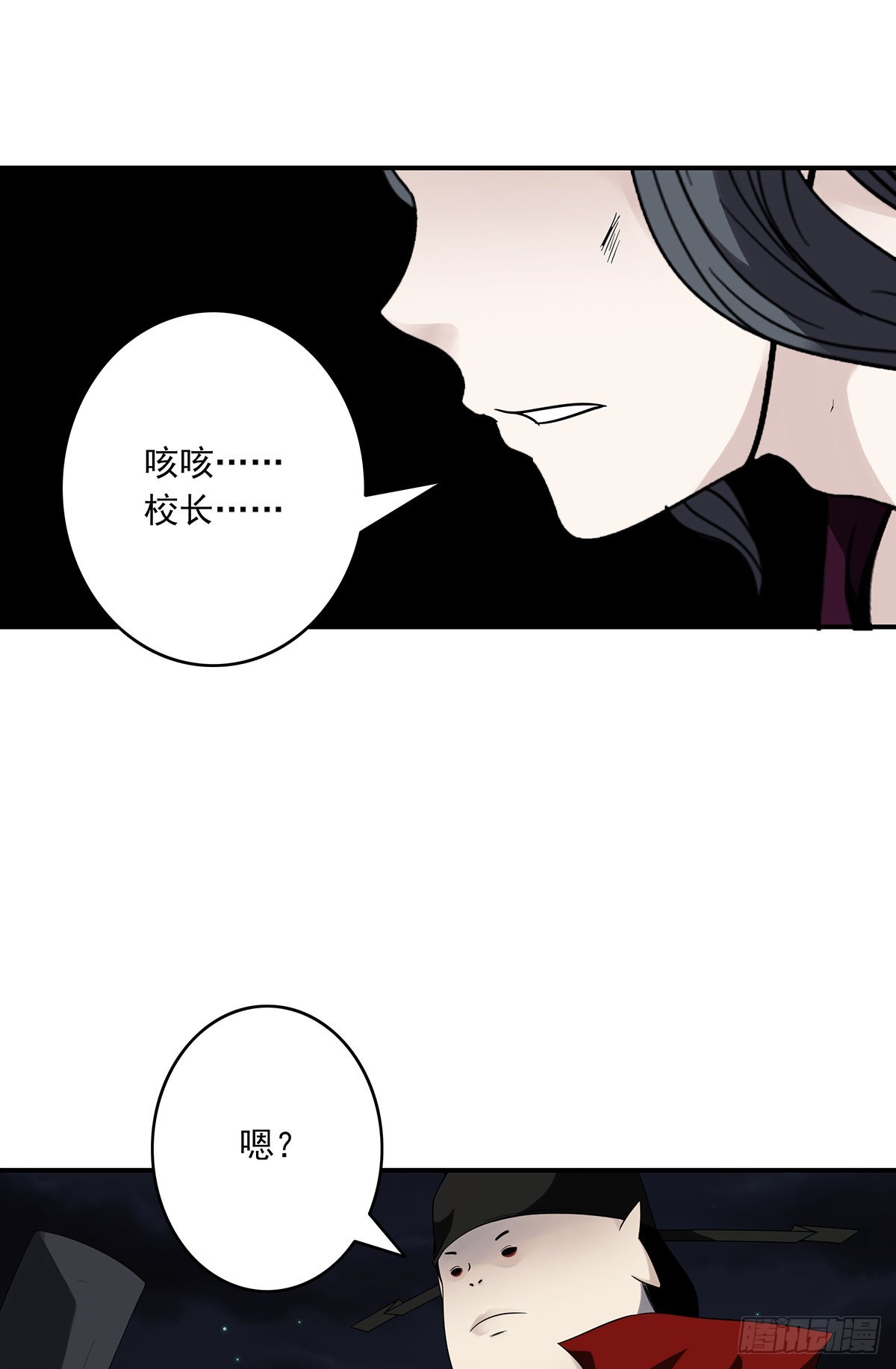 第三十五话：这个差事，我接了！18