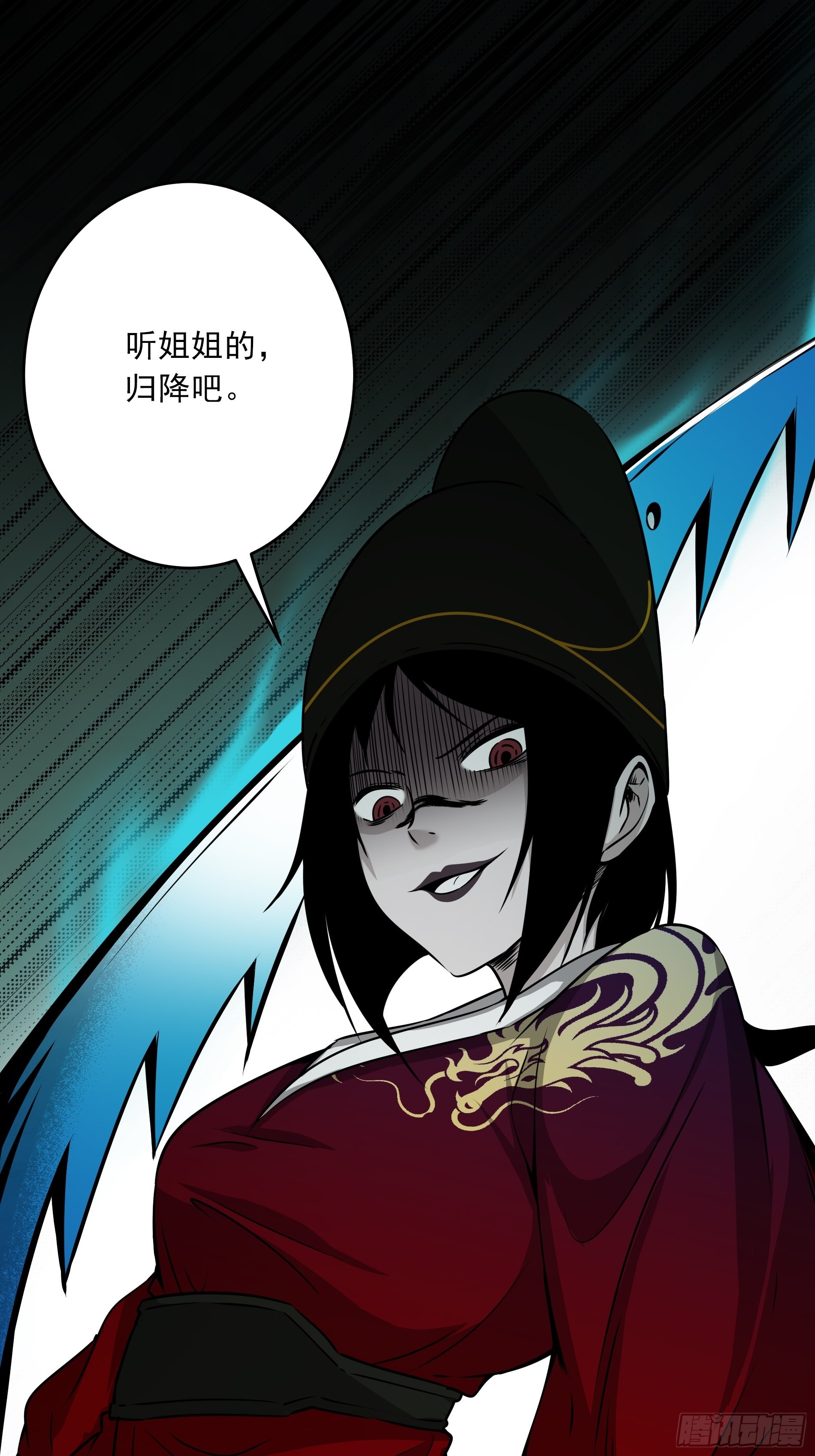 第四十六话：九穴归一！2