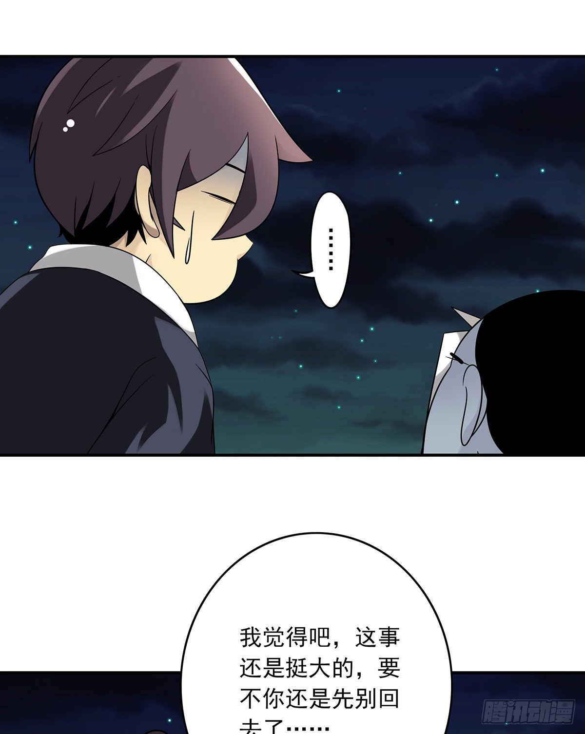 第三十四话：鬼邪VS地师4