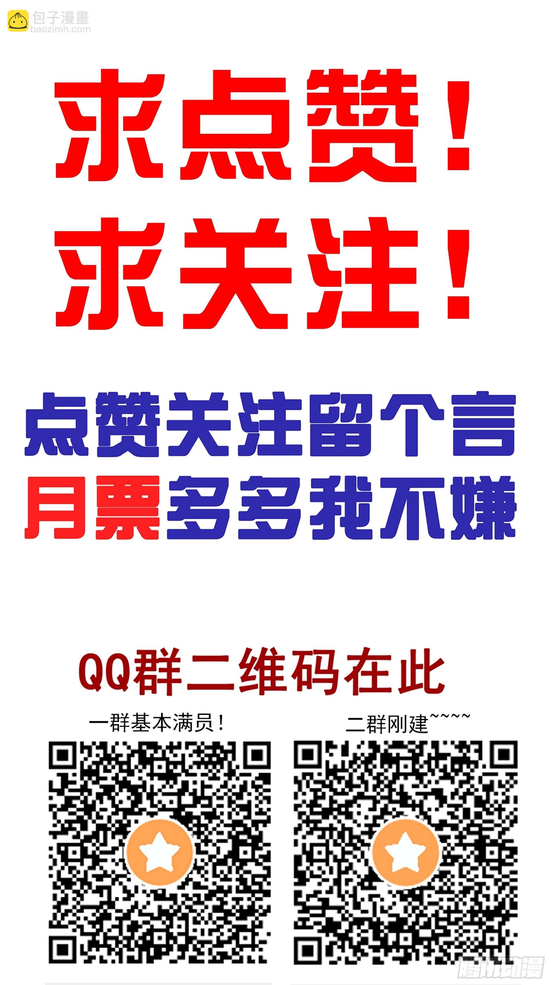 第四十七话：死守！33