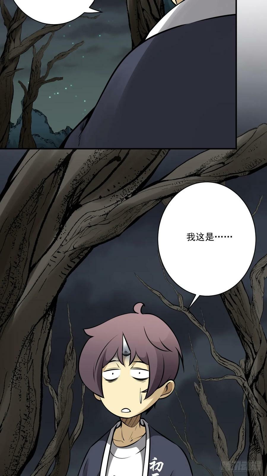 第一百一十话：你是我大哥！9