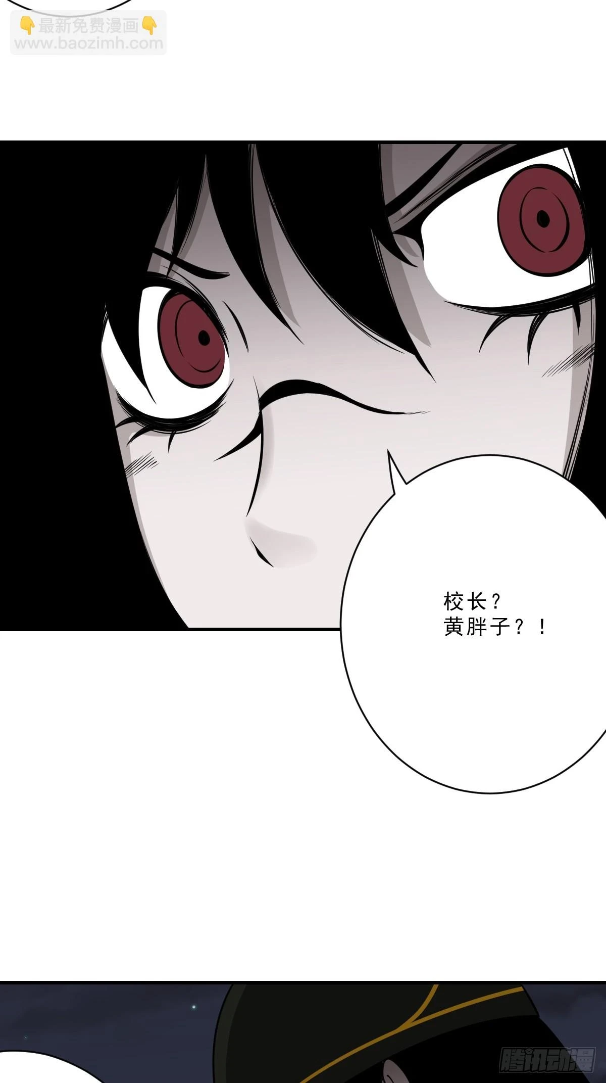 第九十七话：大妹子_!16