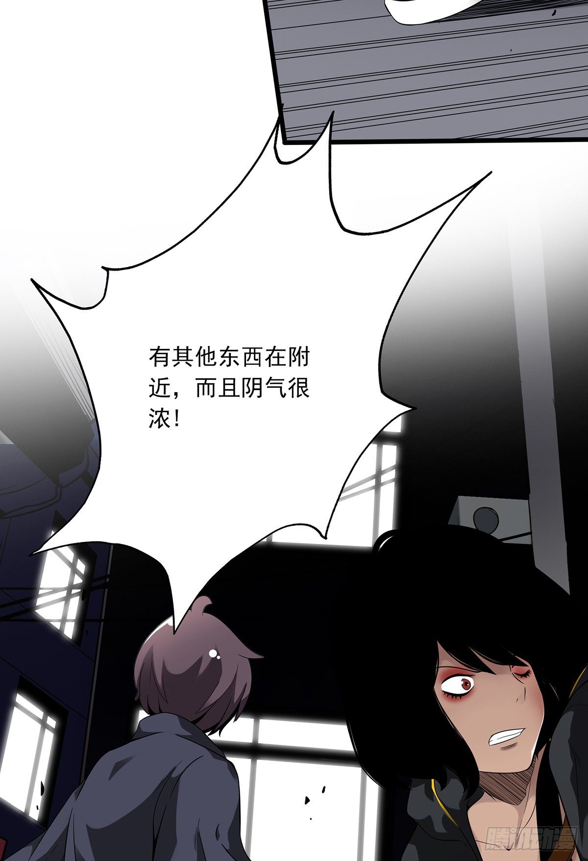 第十四话：你是来变戏法的吗？38