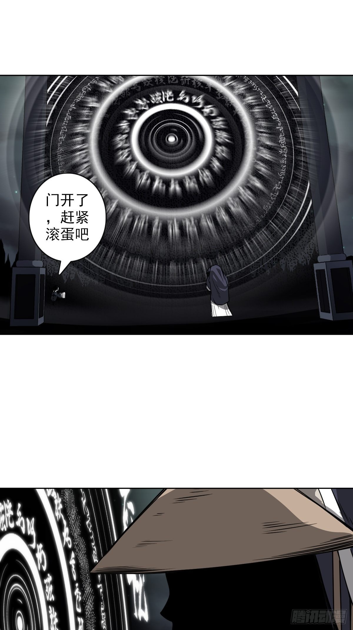 第五十七话：意欲何为?!22
