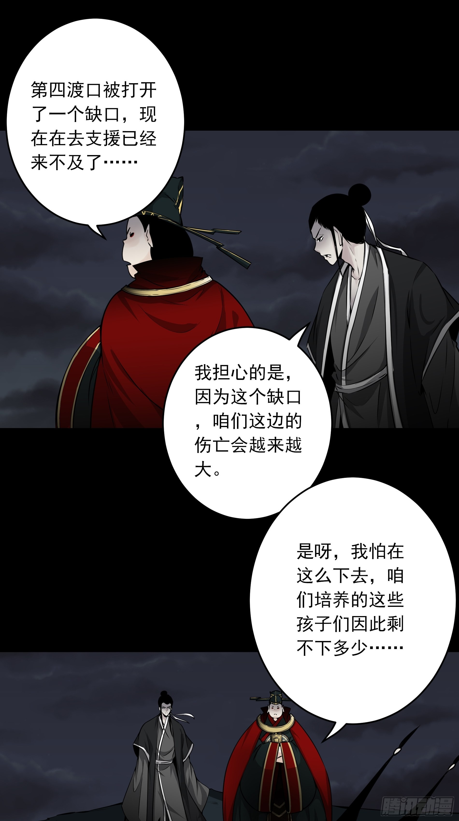 第四十七话：死守！8