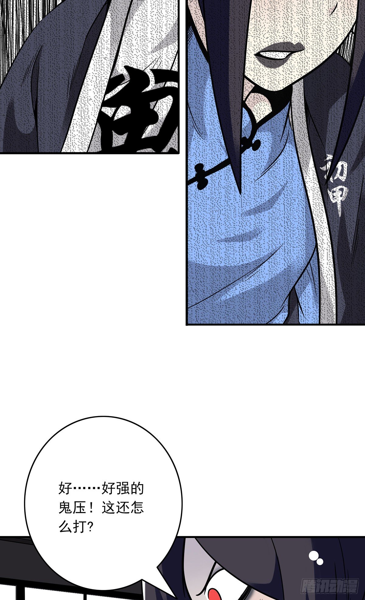 第二十五话：好久不见15