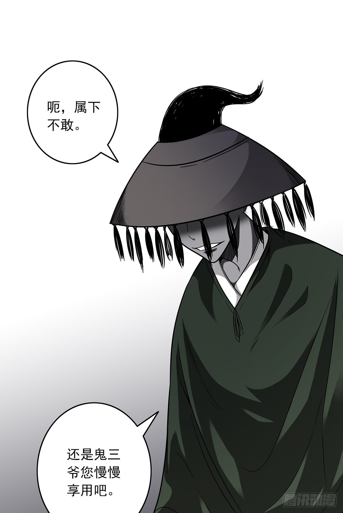 第十七话：另一个混沌空间9